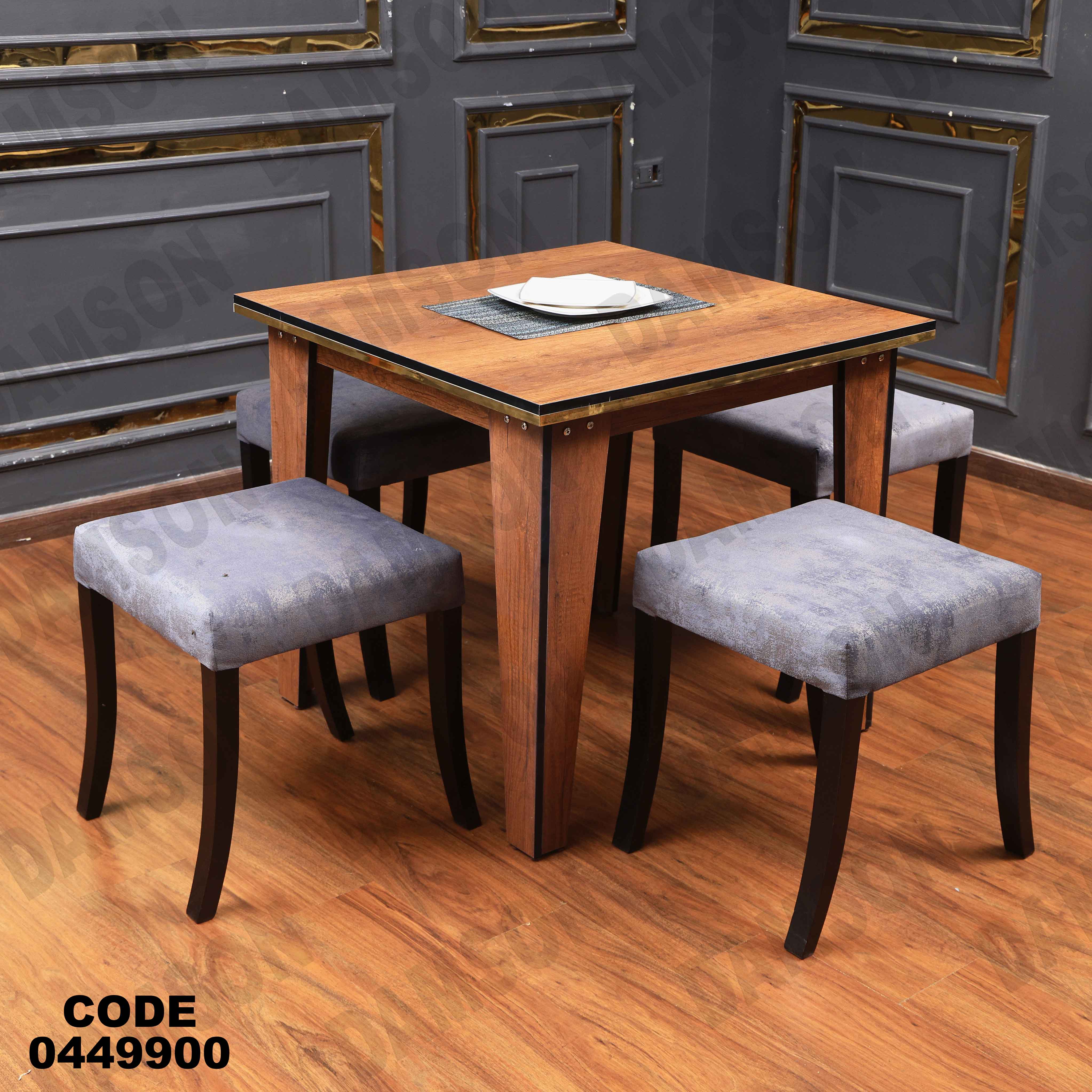 ترابيزة سفرة 499