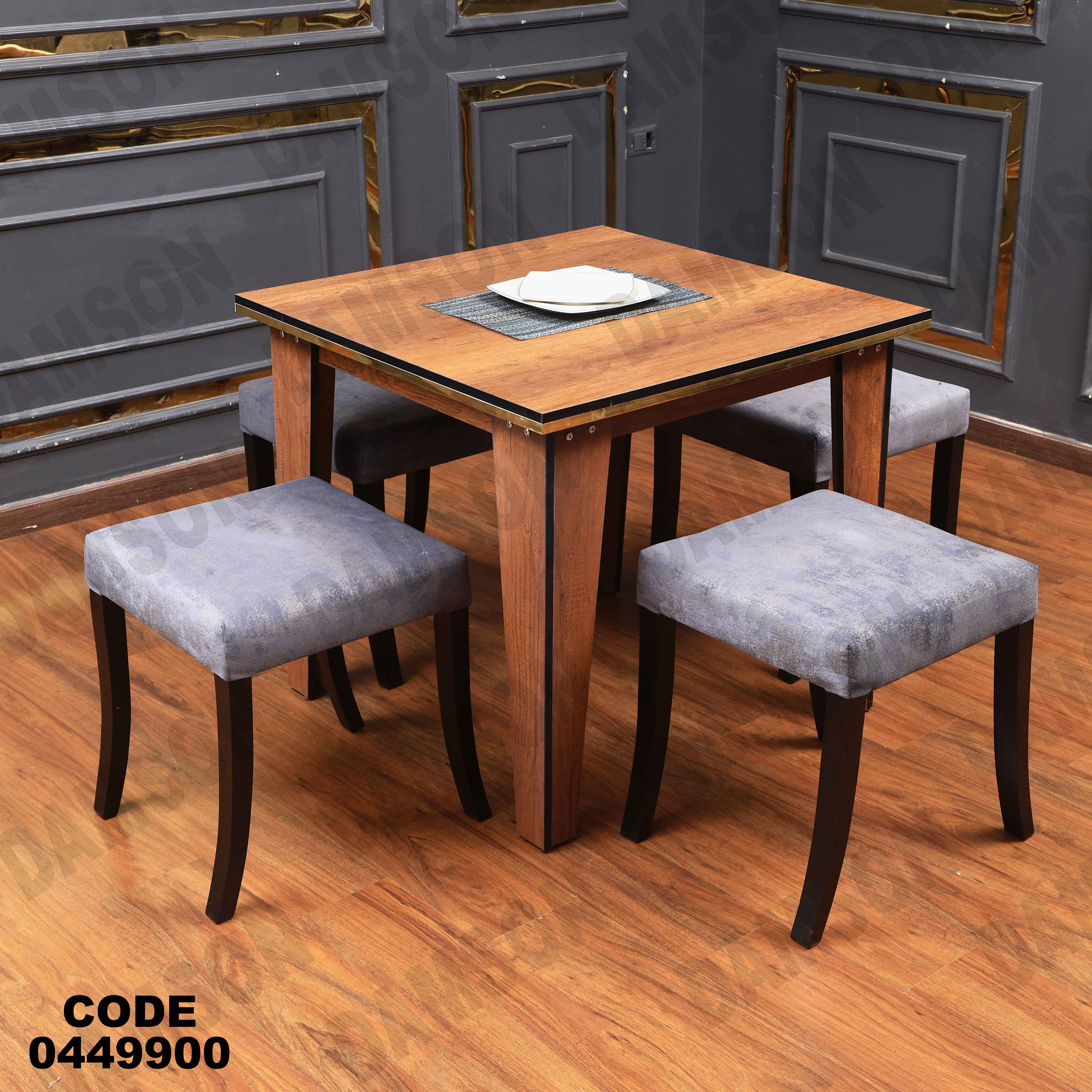 ترابيزة سفرة 499