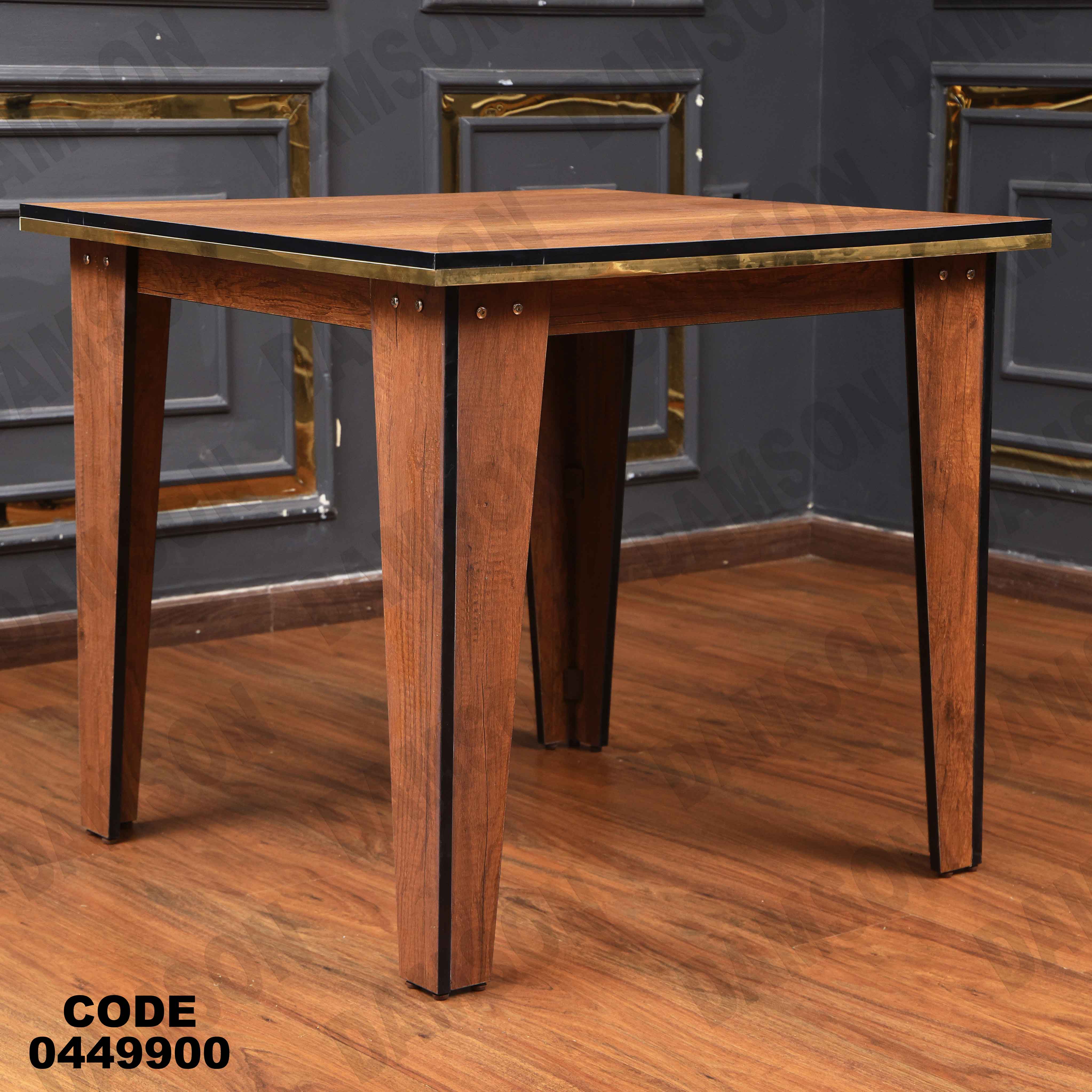 ترابيزة سفرة 499