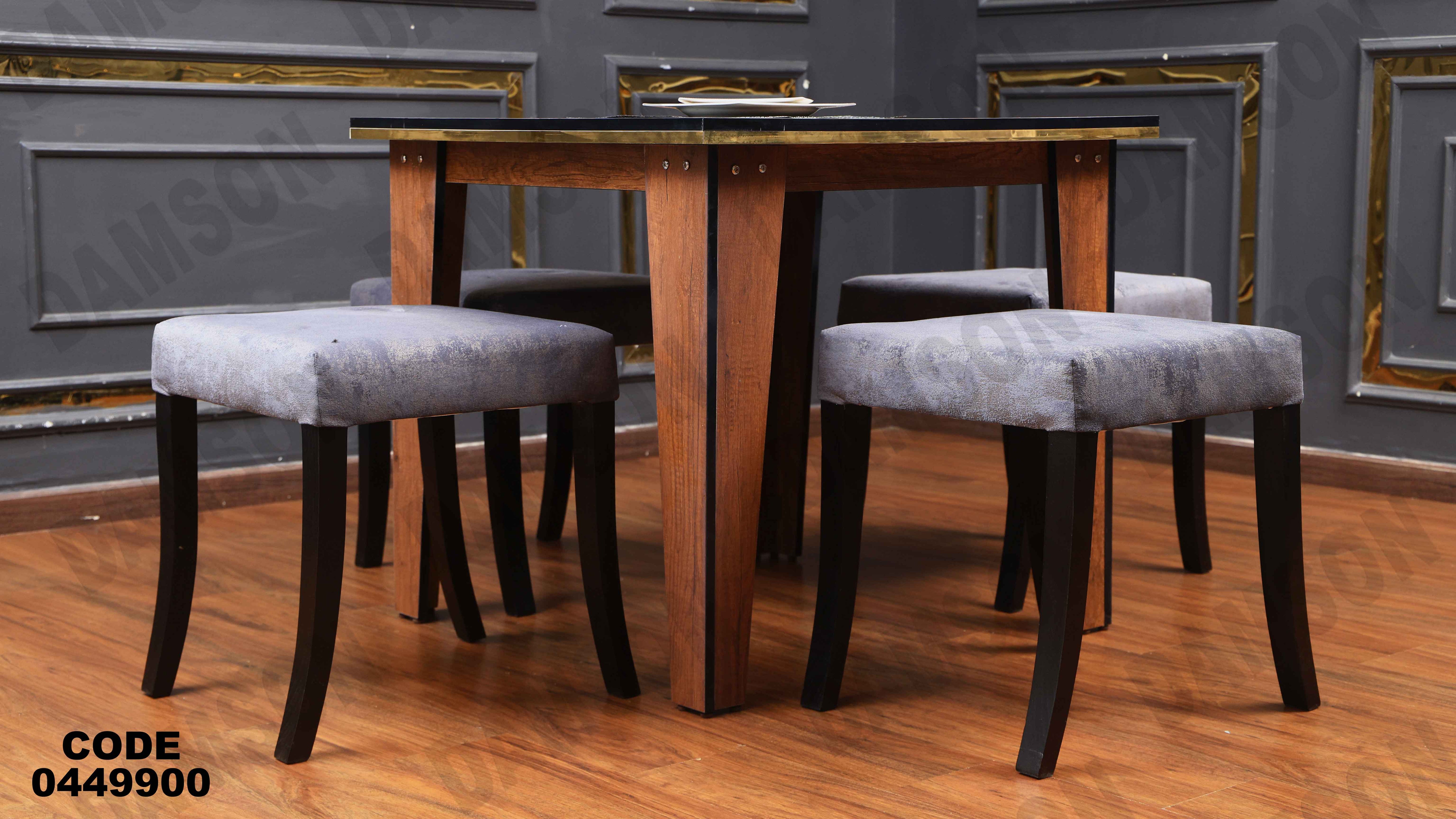 ترابيزة سفرة 499