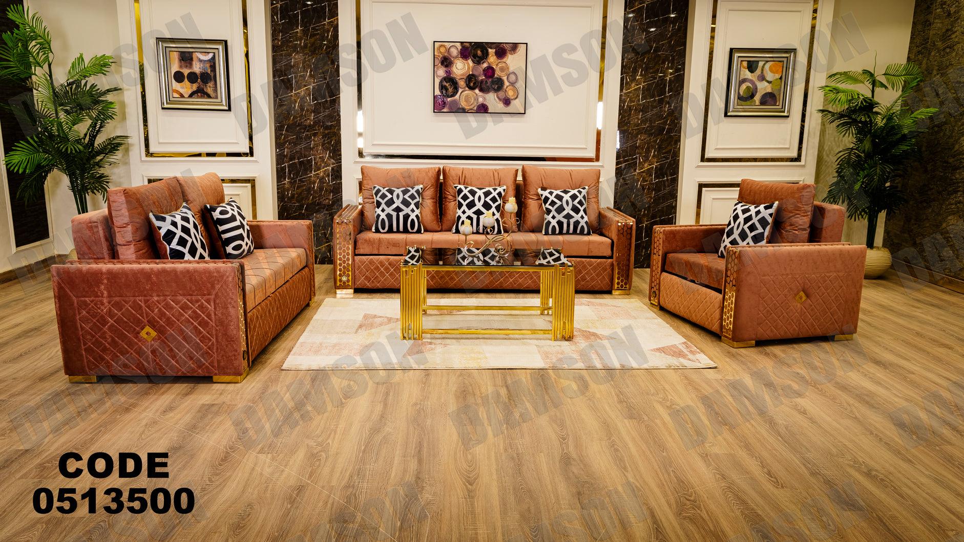 انترية سرير 135 - Damson Furnitureانترية سرير 135