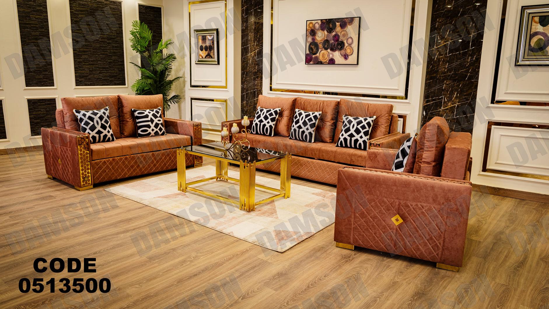 انترية سرير 135 - Damson Furnitureانترية سرير 135
