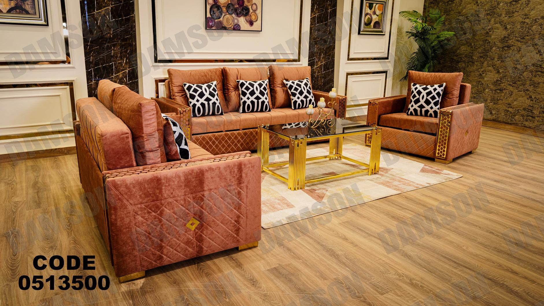 انترية سرير 135 - Damson Furnitureانترية سرير 135