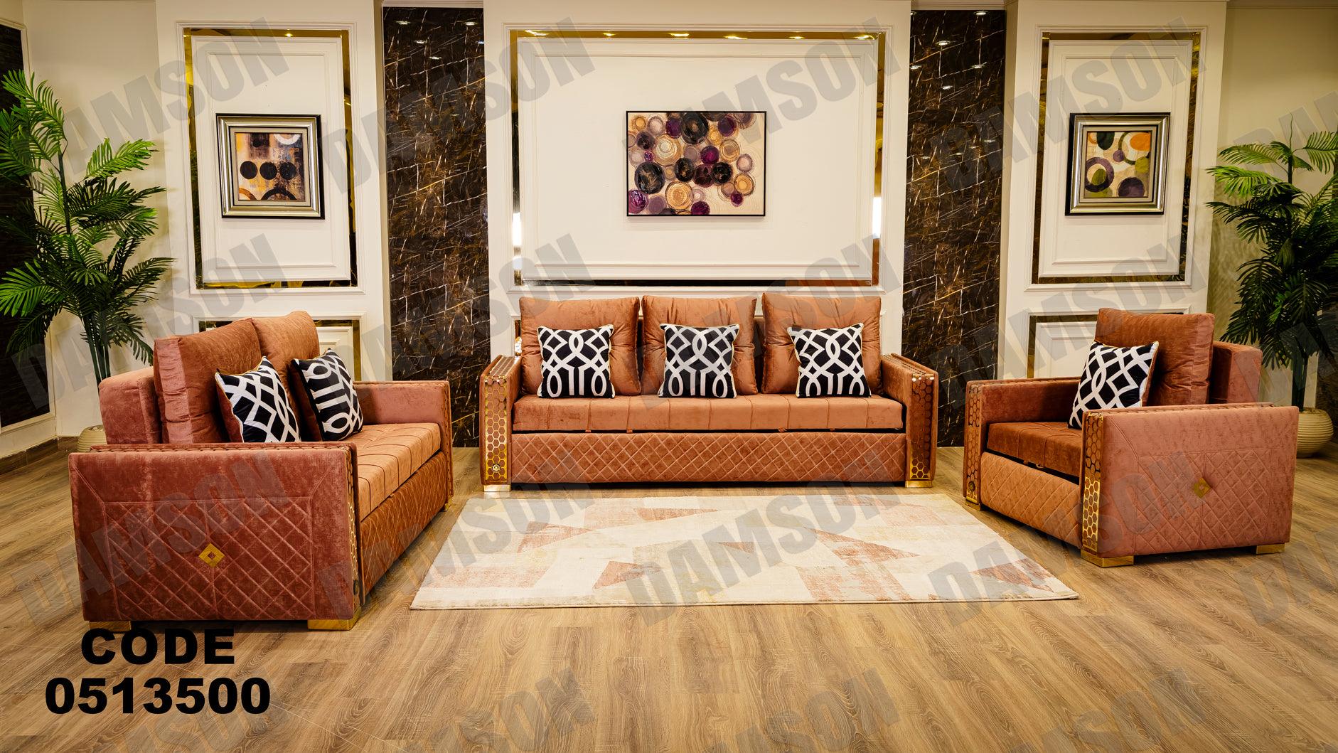 انترية سرير 135 - Damson Furnitureانترية سرير 135