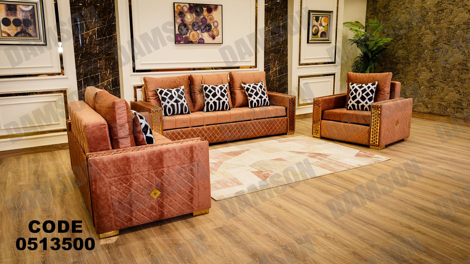 انترية سرير 135 - Damson Furnitureانترية سرير 135