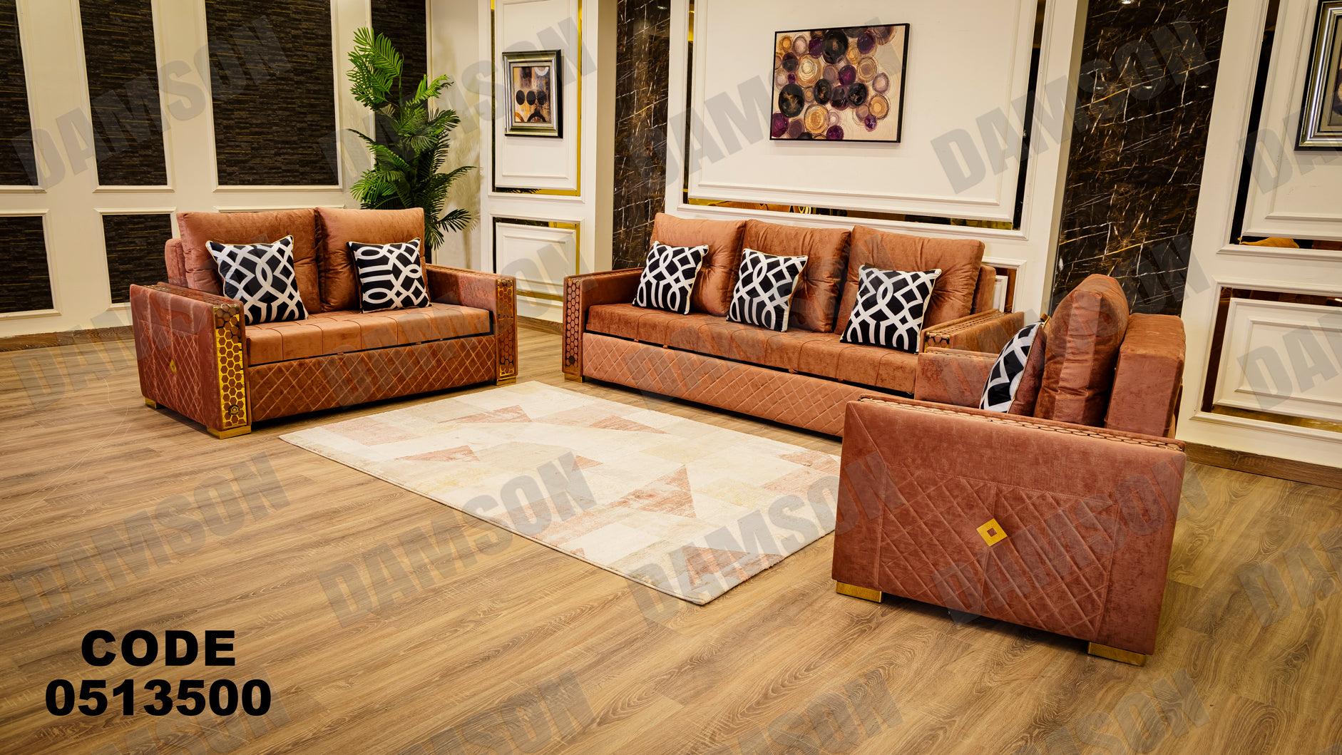 انترية سرير 135 - Damson Furnitureانترية سرير 135