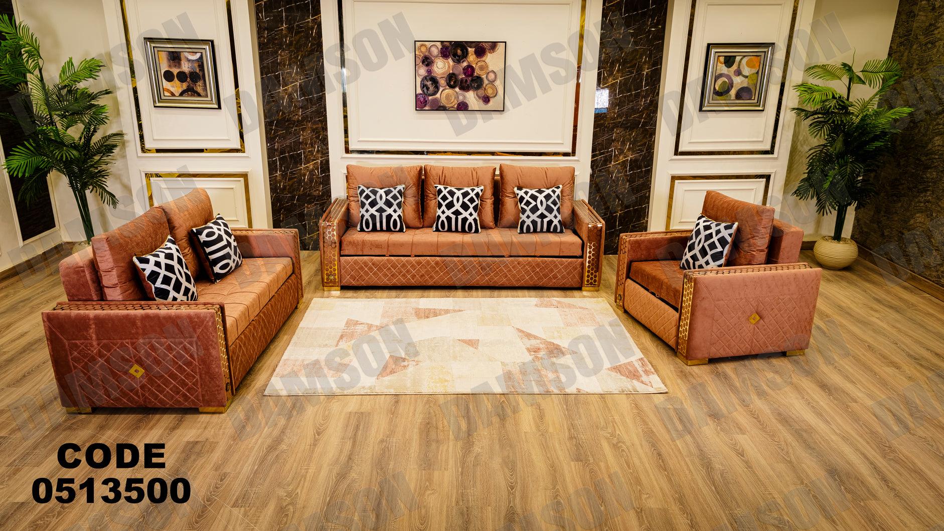 انترية سرير 135 - Damson Furnitureانترية سرير 135