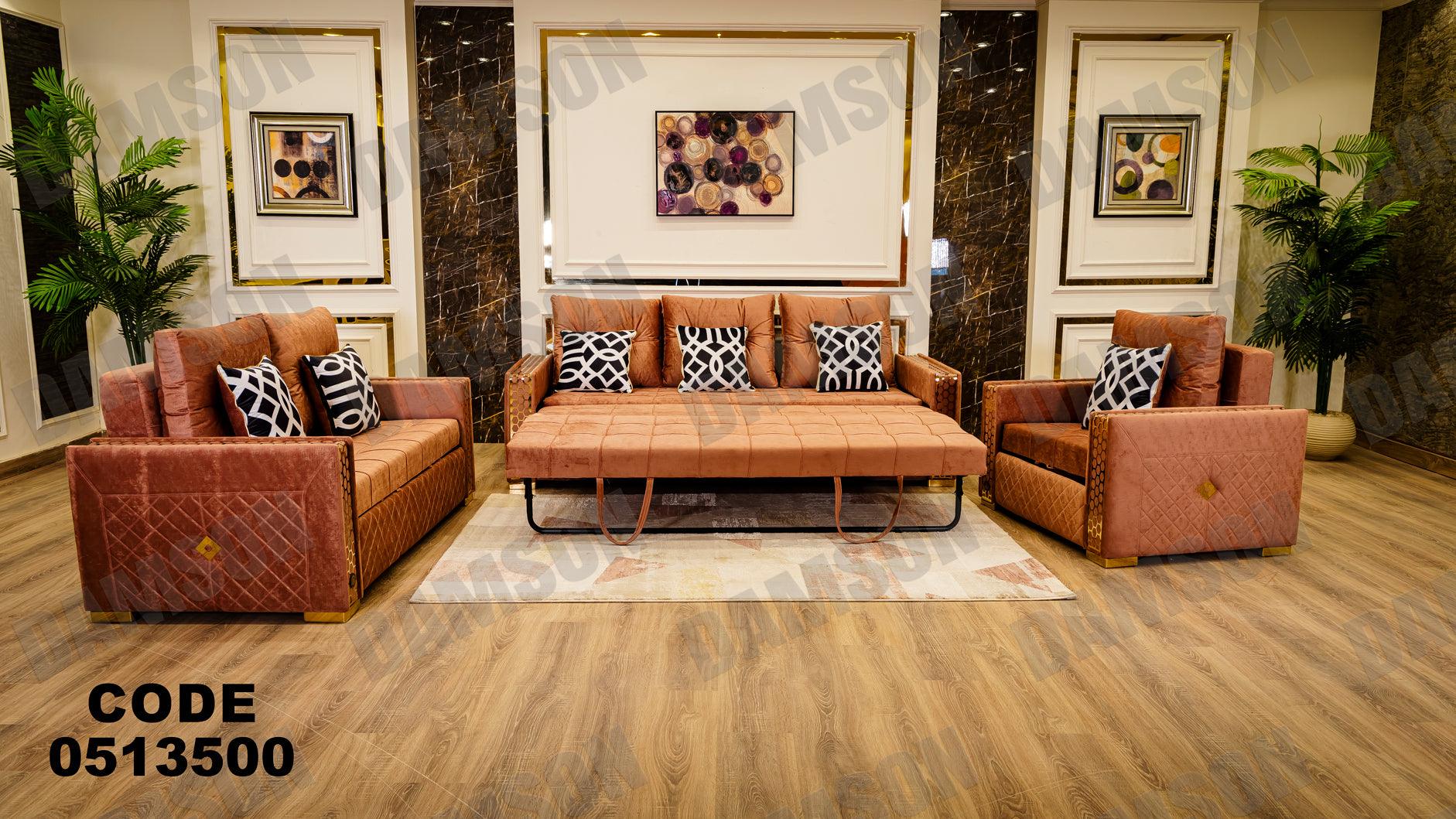 انترية سرير 135 - Damson Furnitureانترية سرير 135