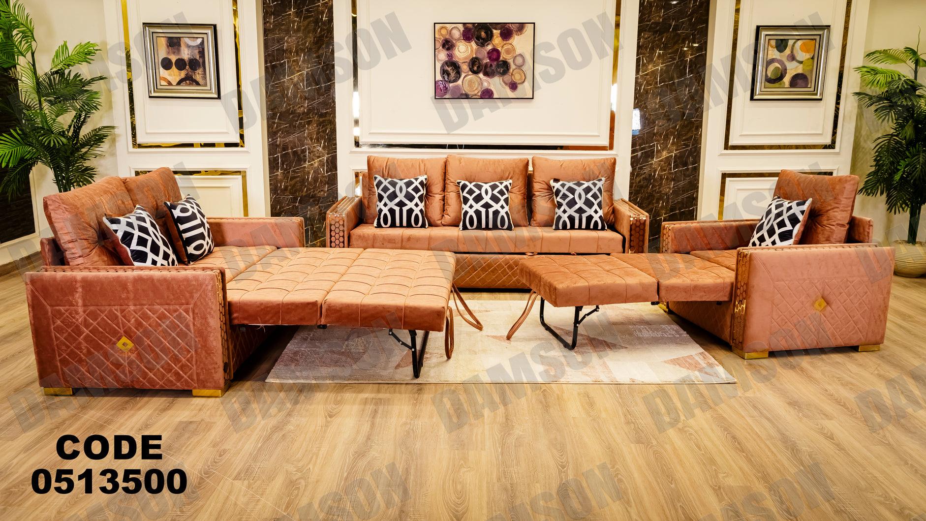 انترية سرير 135 - Damson Furnitureانترية سرير 135