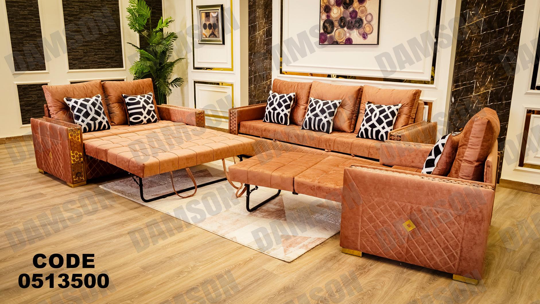 انترية سرير 135 - Damson Furnitureانترية سرير 135