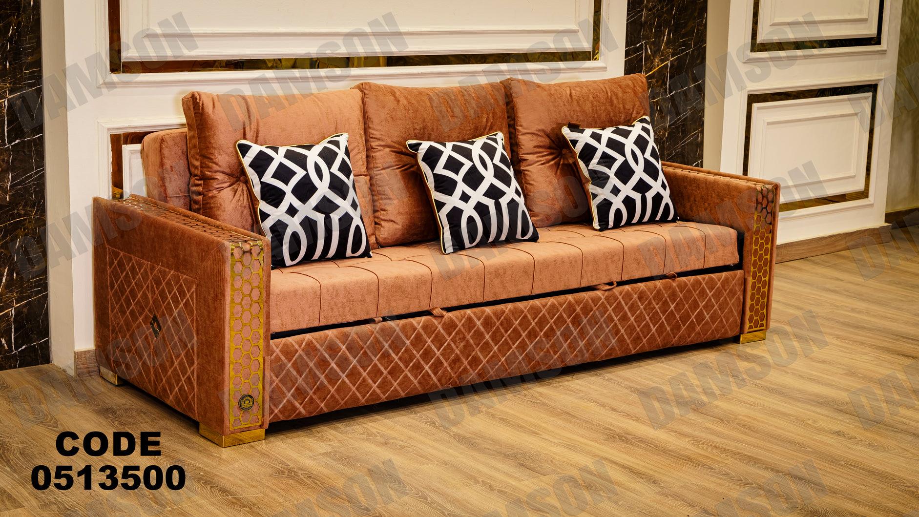 انترية سرير 135 - Damson Furnitureانترية سرير 135