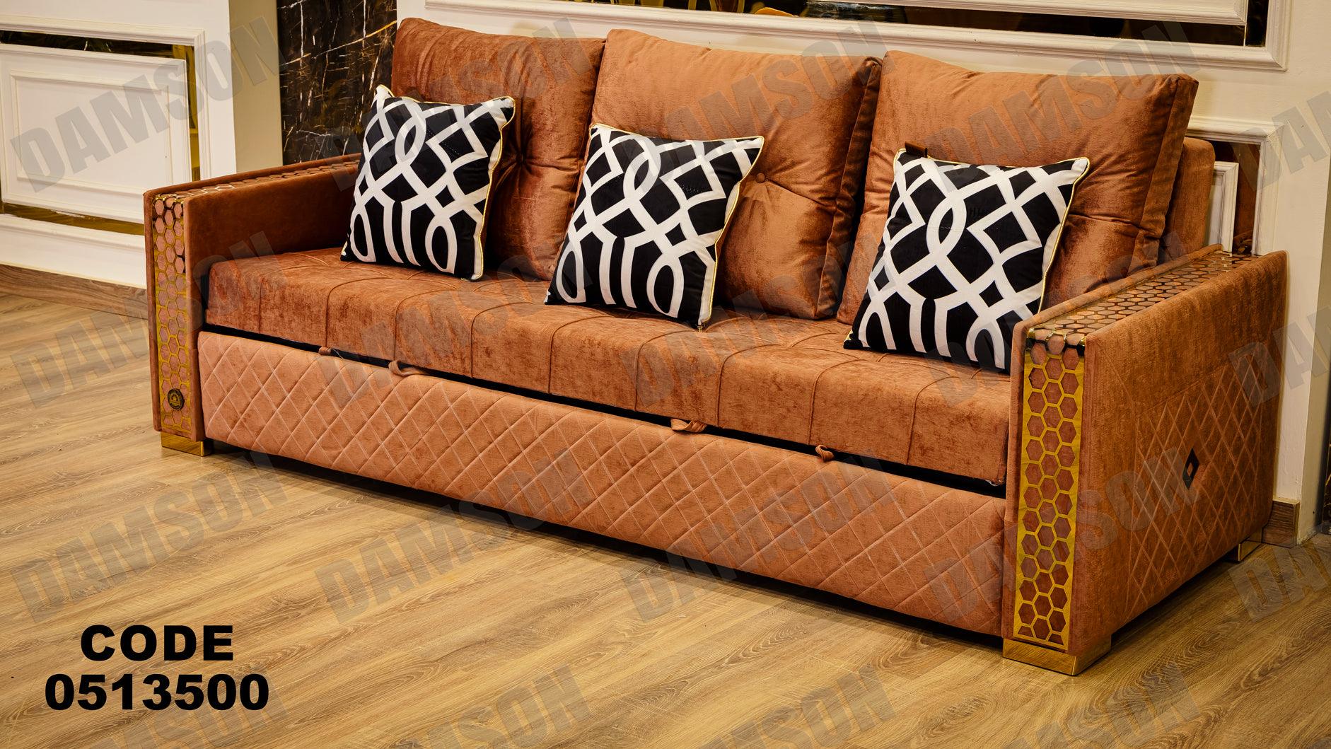 انترية سرير 135 - Damson Furnitureانترية سرير 135