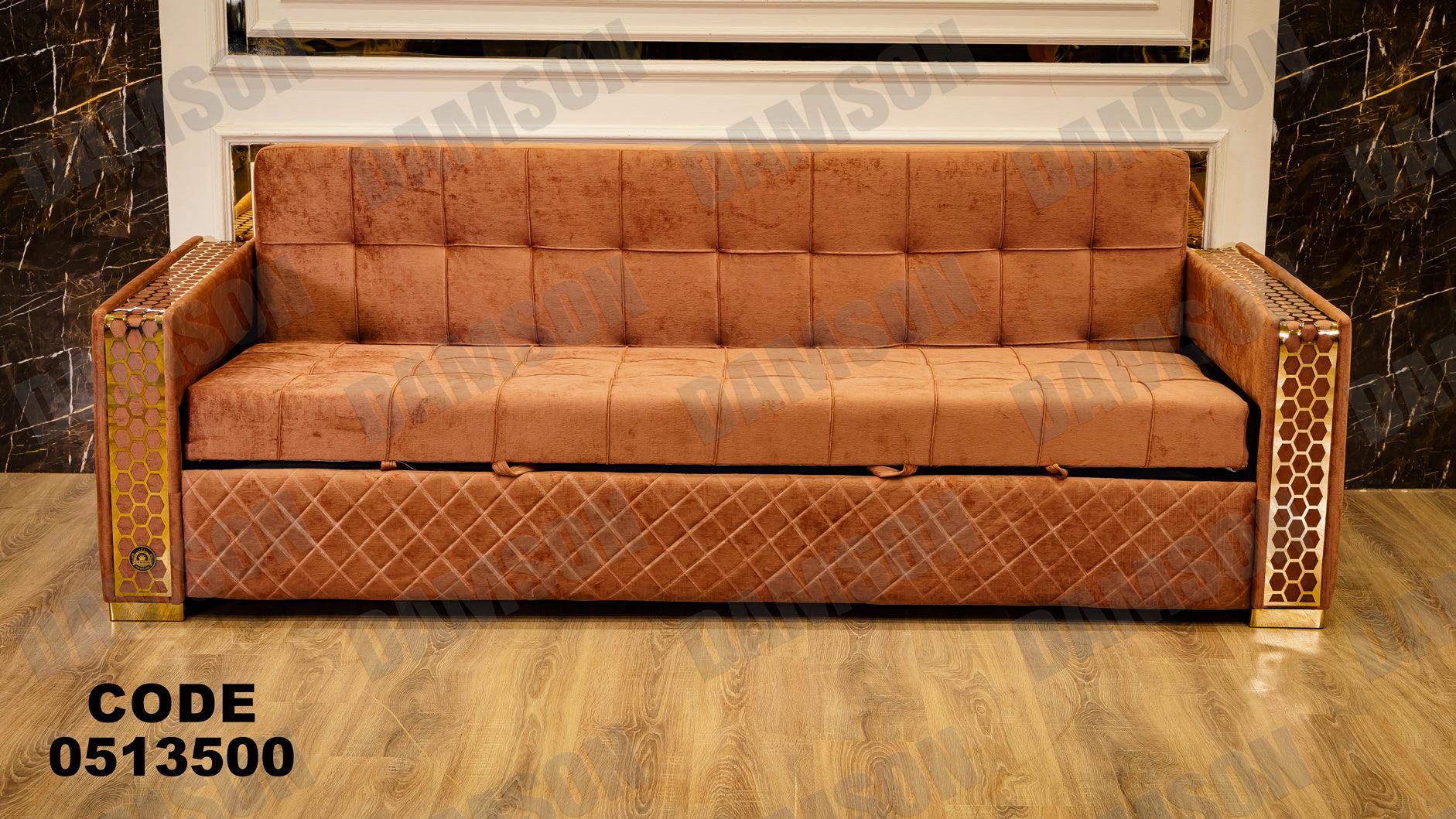 انترية سرير 135 - Damson Furnitureانترية سرير 135
