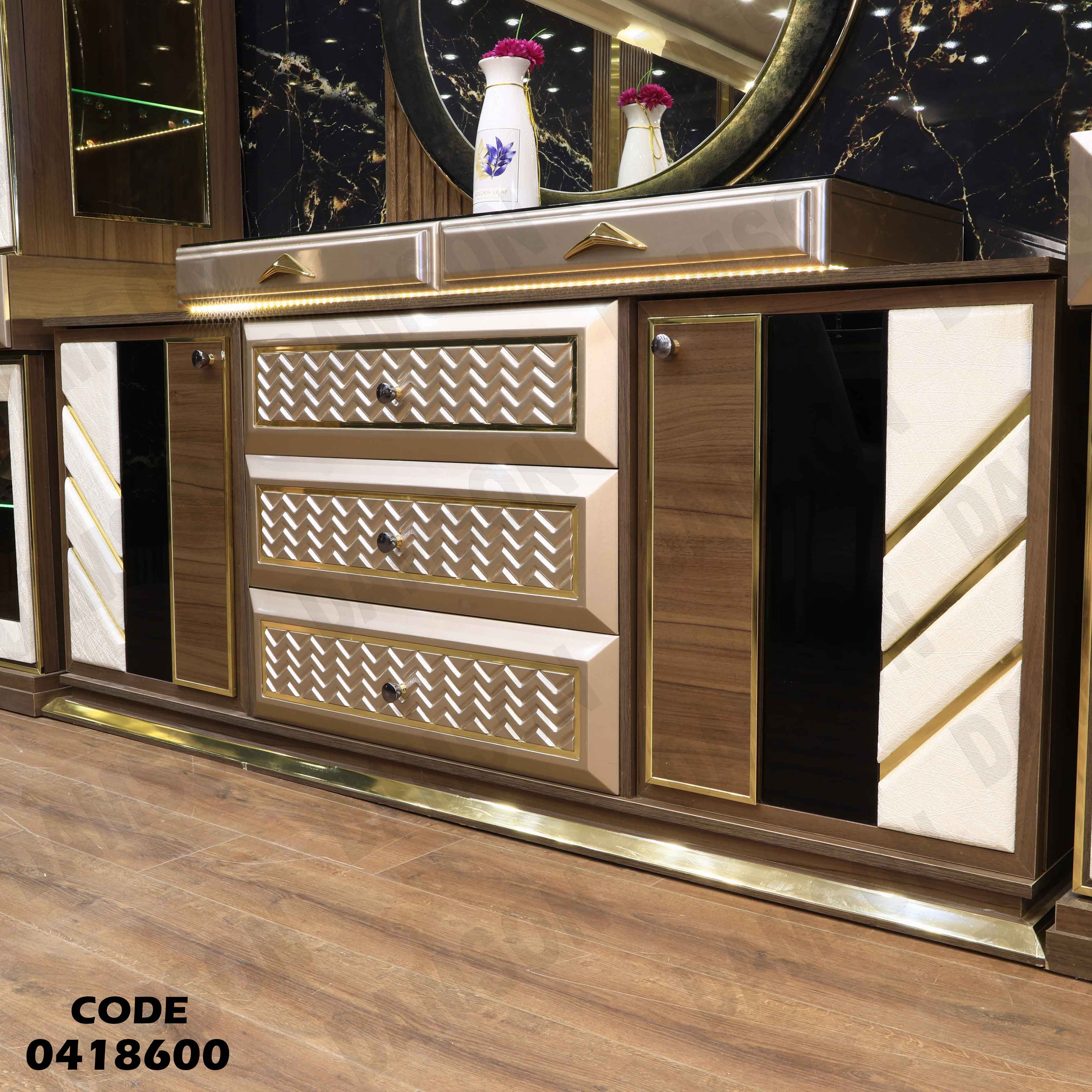 غرفة سفرة 186