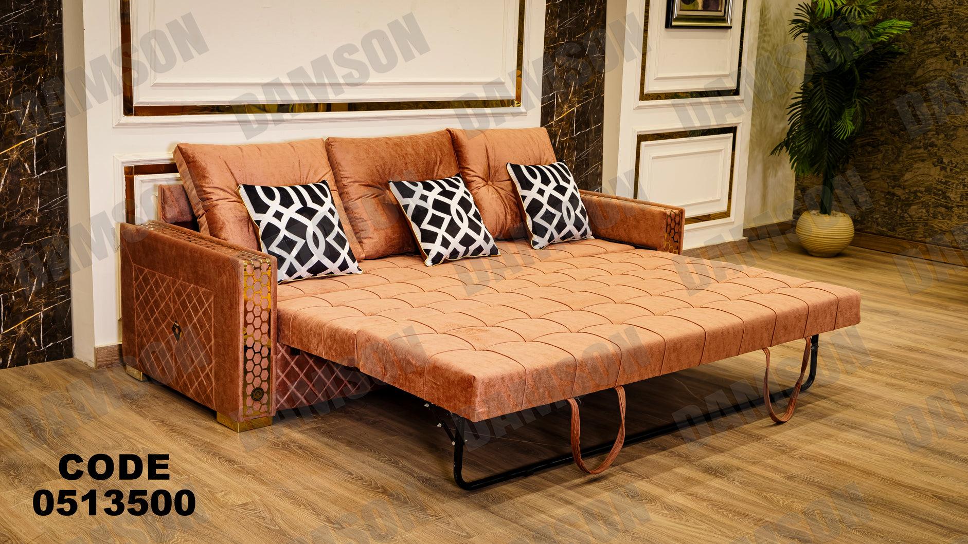 انترية سرير 135 - Damson Furnitureانترية سرير 135