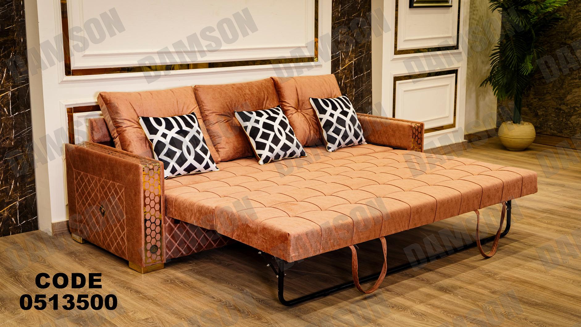 انترية سرير 135 - Damson Furnitureانترية سرير 135