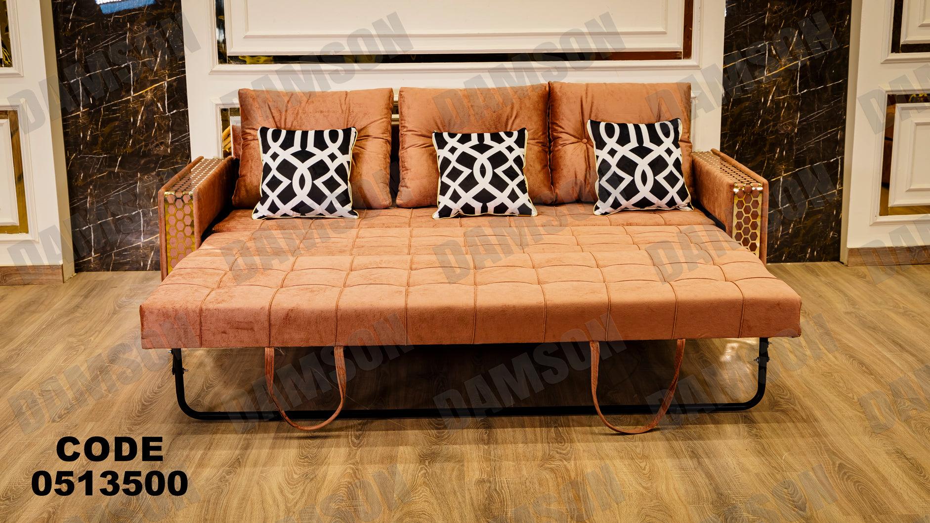 انترية سرير 135 - Damson Furnitureانترية سرير 135