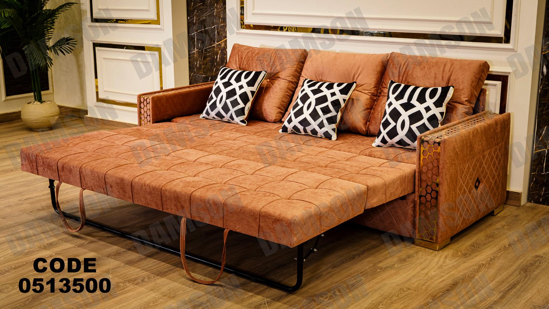 انترية سرير 135 - Damson Furnitureانترية سرير 135