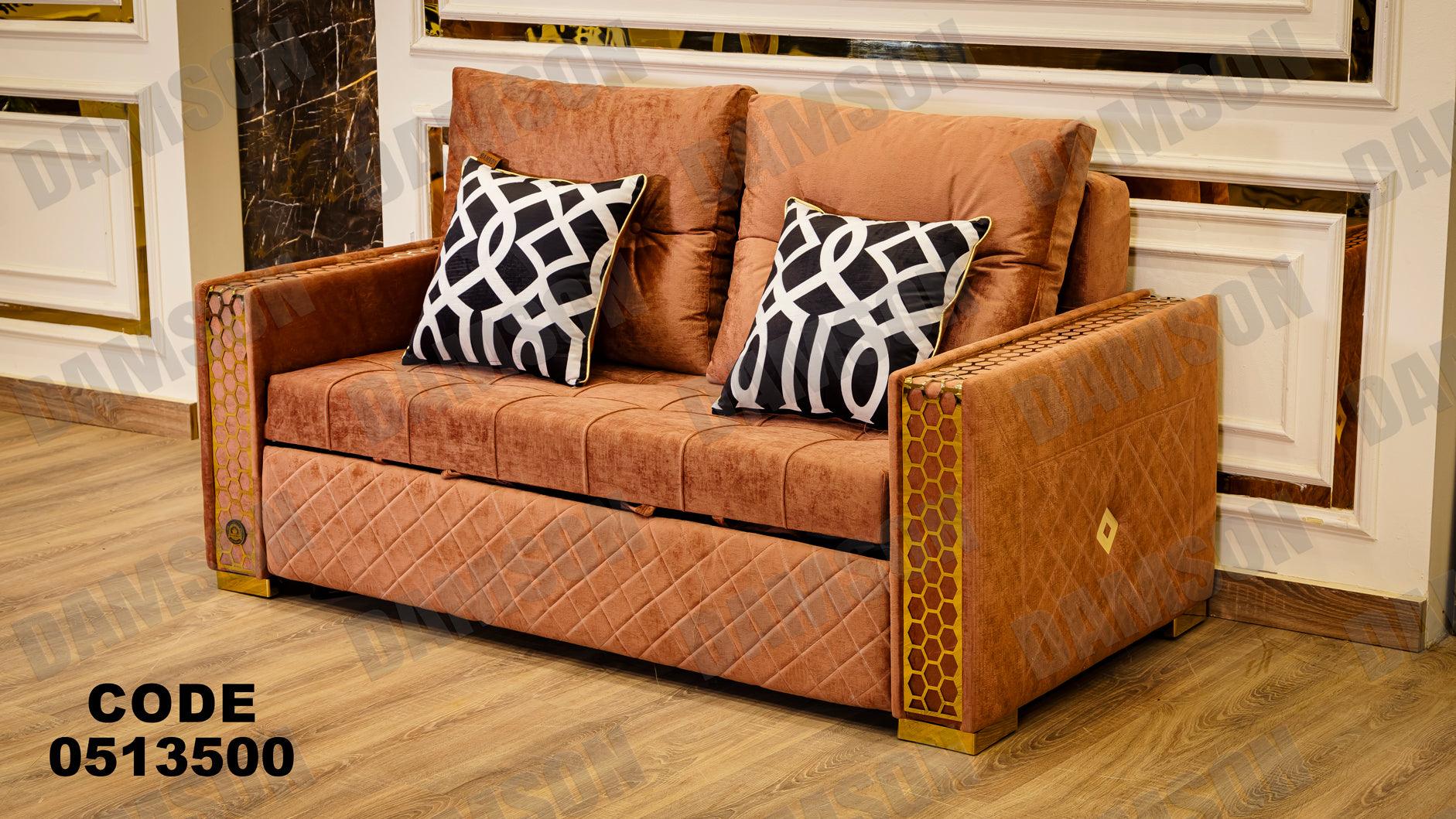 انترية سرير 135 - Damson Furnitureانترية سرير 135