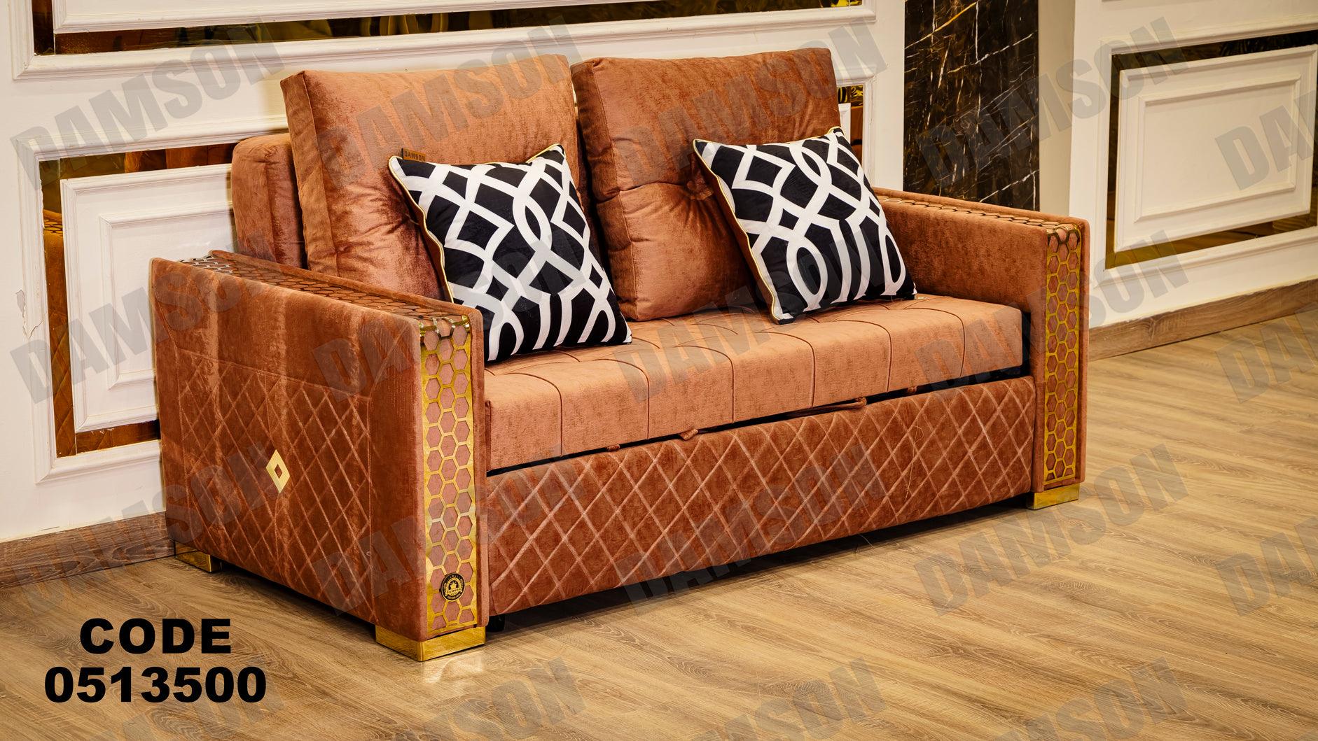 انترية سرير 135 - Damson Furnitureانترية سرير 135