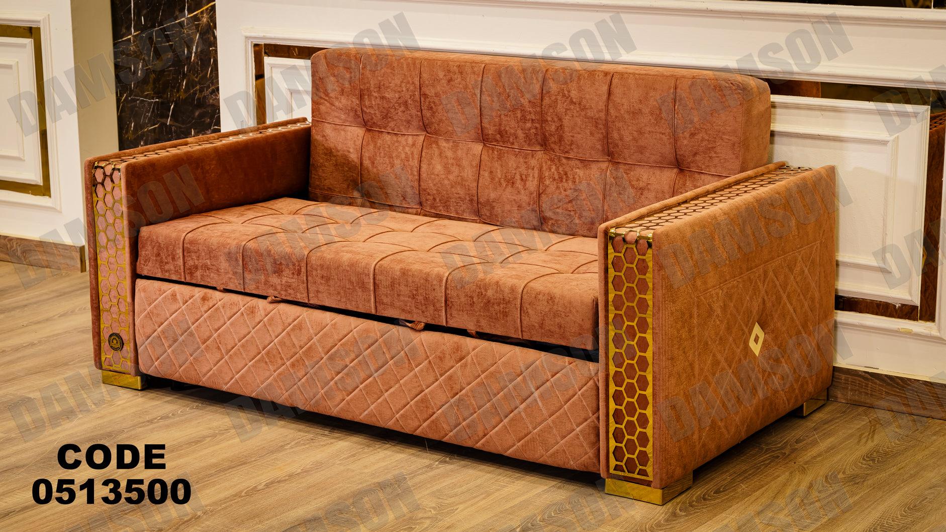 انترية سرير 135 - Damson Furnitureانترية سرير 135