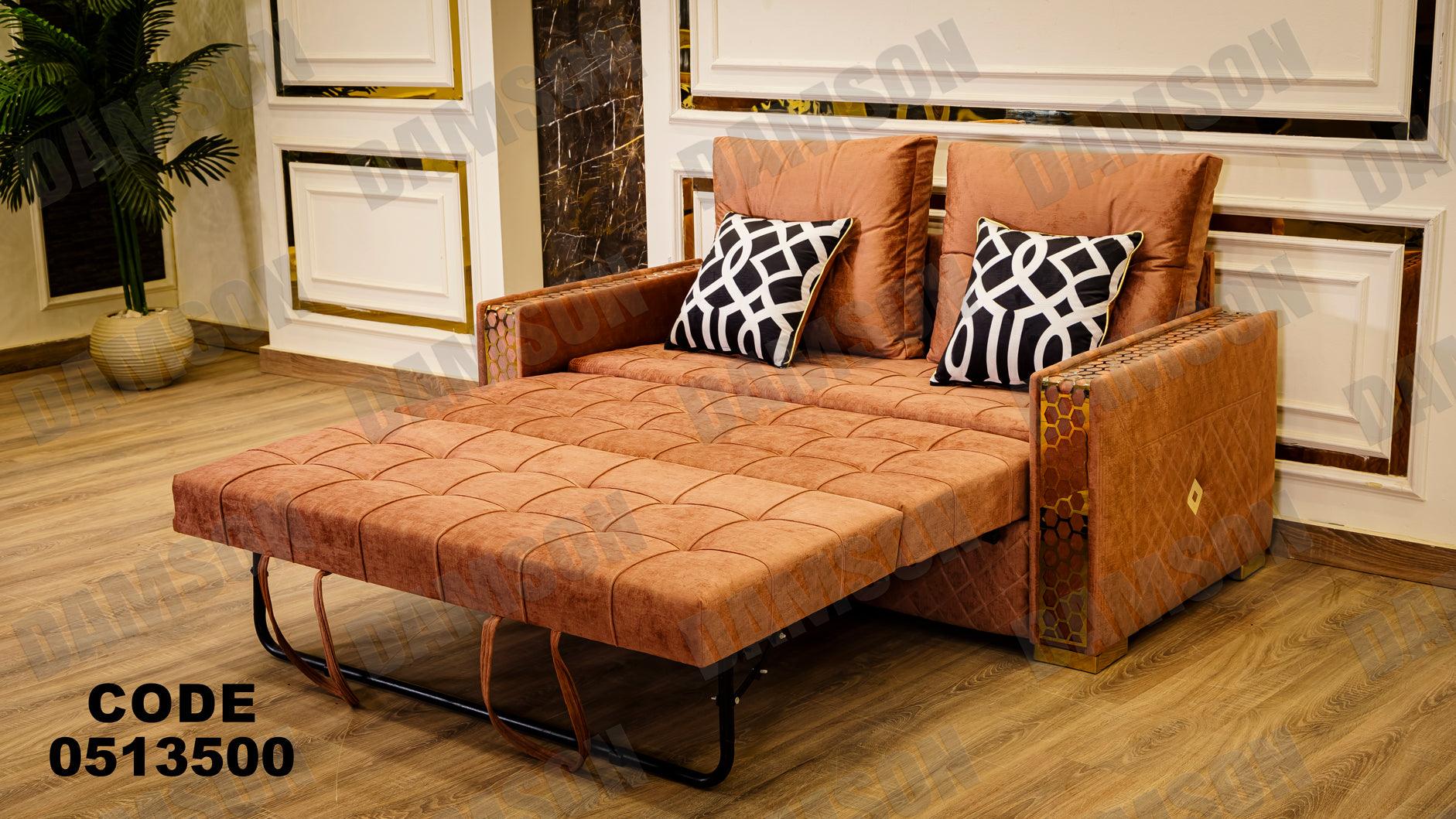 انترية سرير 135 - Damson Furnitureانترية سرير 135