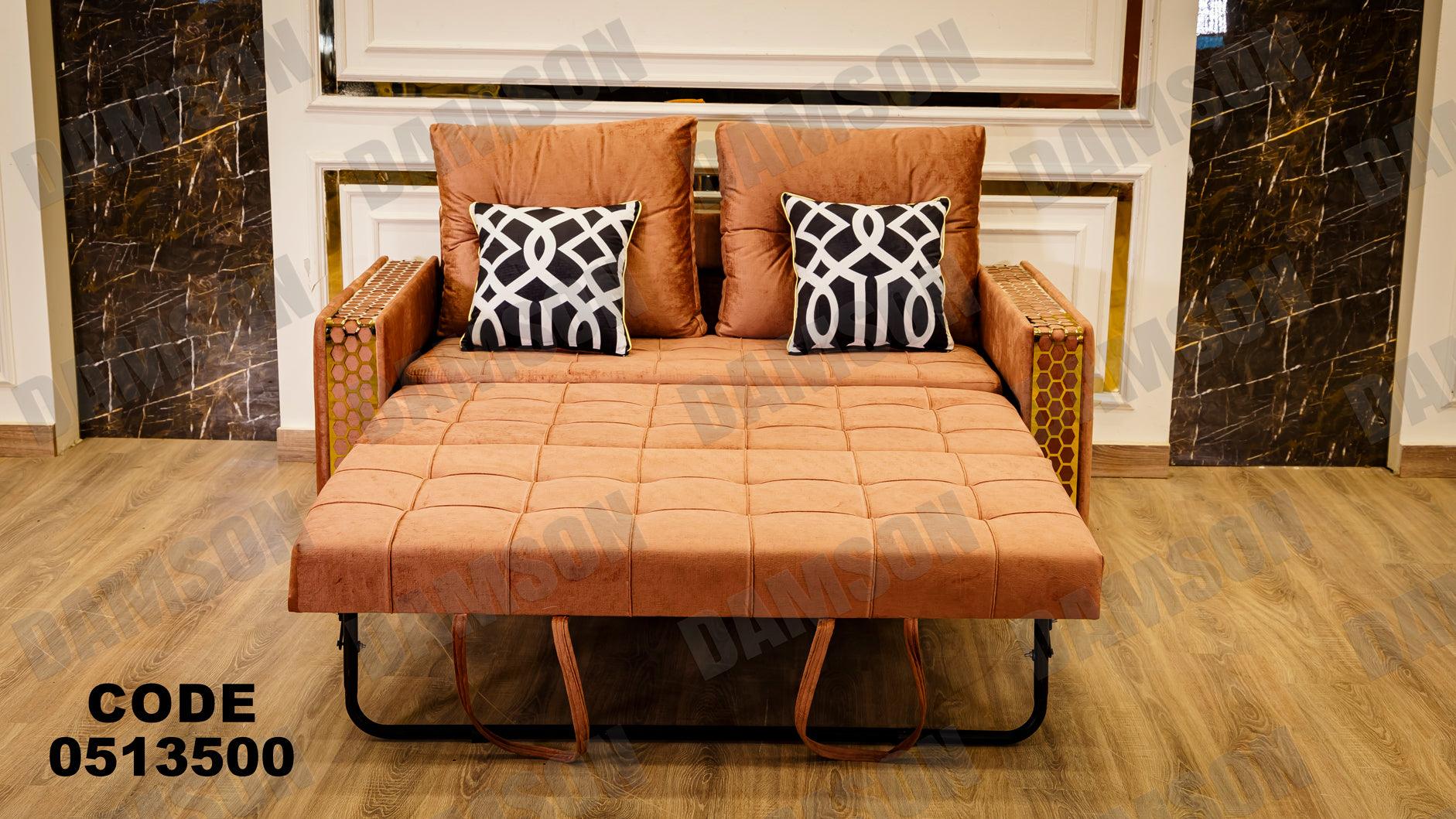 انترية سرير 135 - Damson Furnitureانترية سرير 135