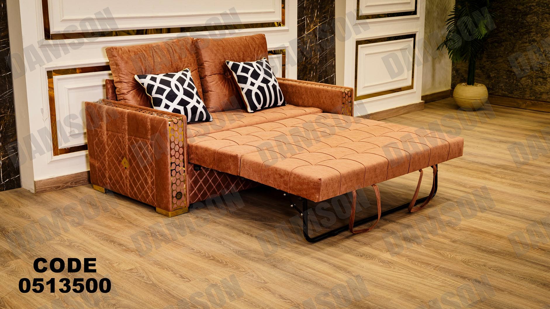 انترية سرير 135 - Damson Furnitureانترية سرير 135