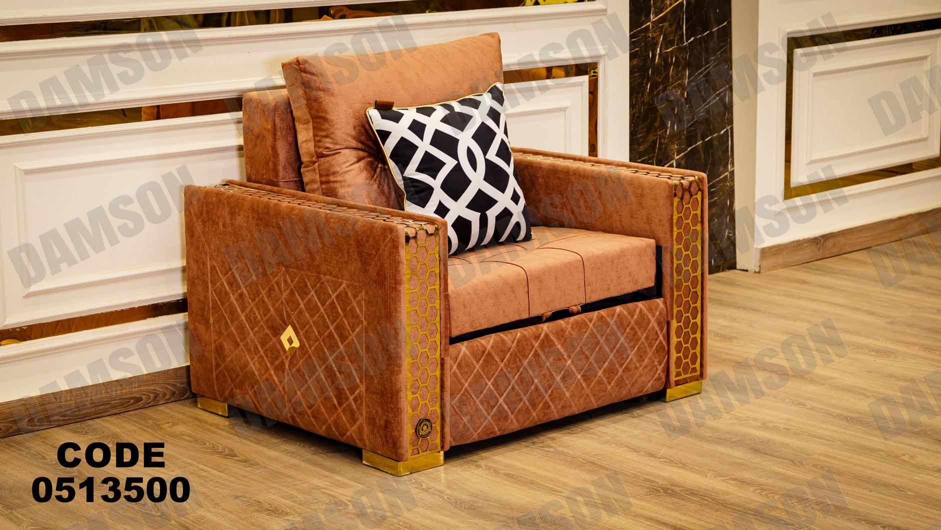 انترية سرير 135 - Damson Furnitureانترية سرير 135