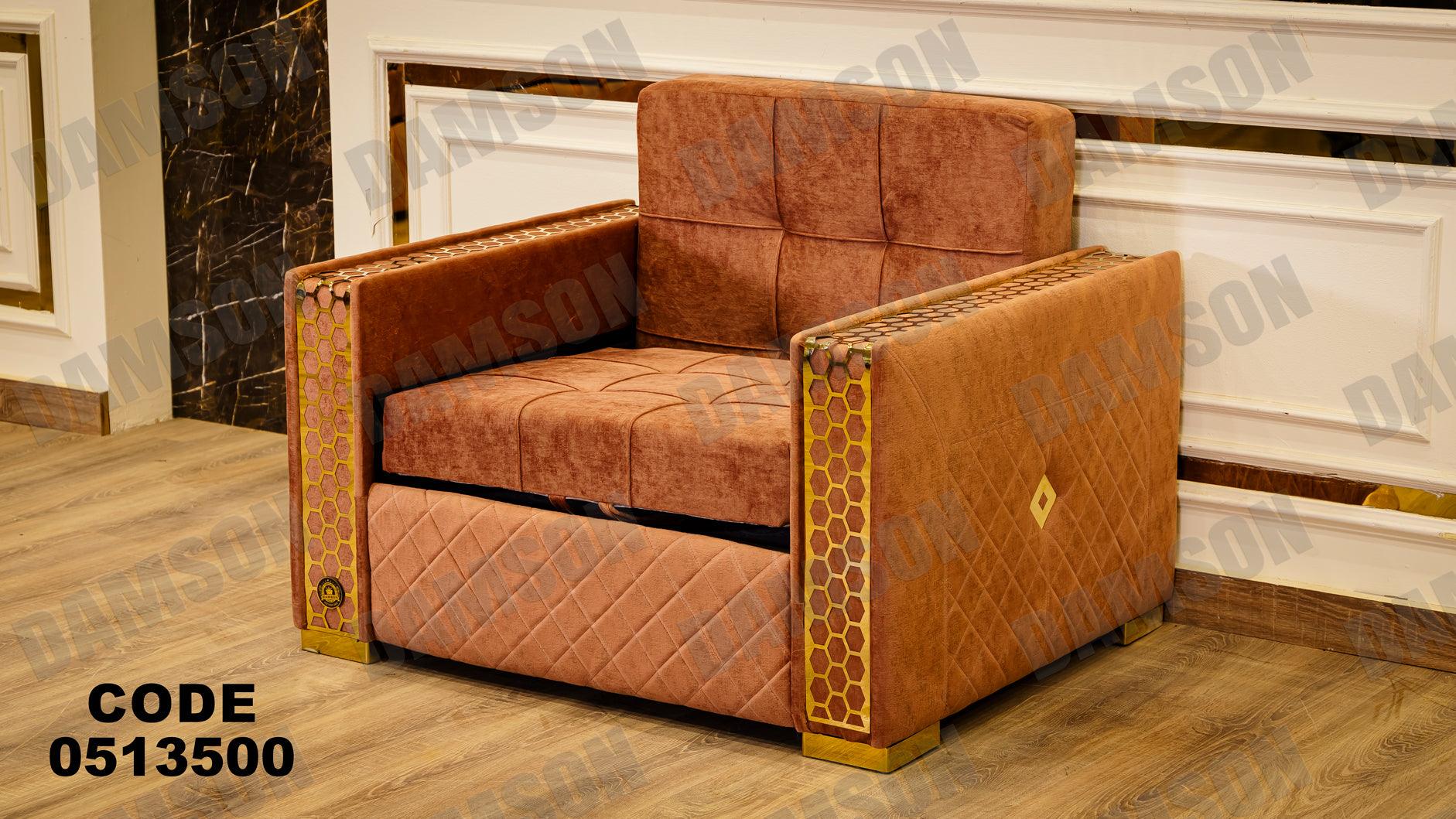 انترية سرير 135 - Damson Furnitureانترية سرير 135