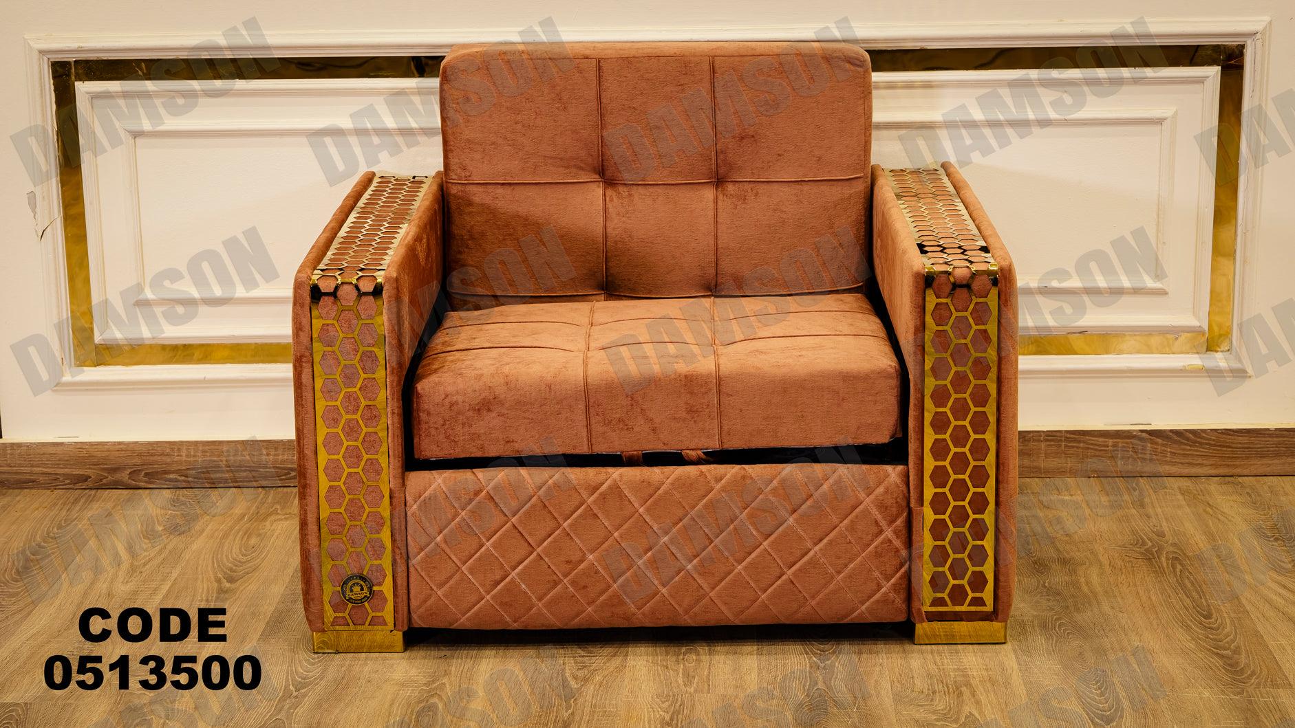 انترية سرير 135 - Damson Furnitureانترية سرير 135