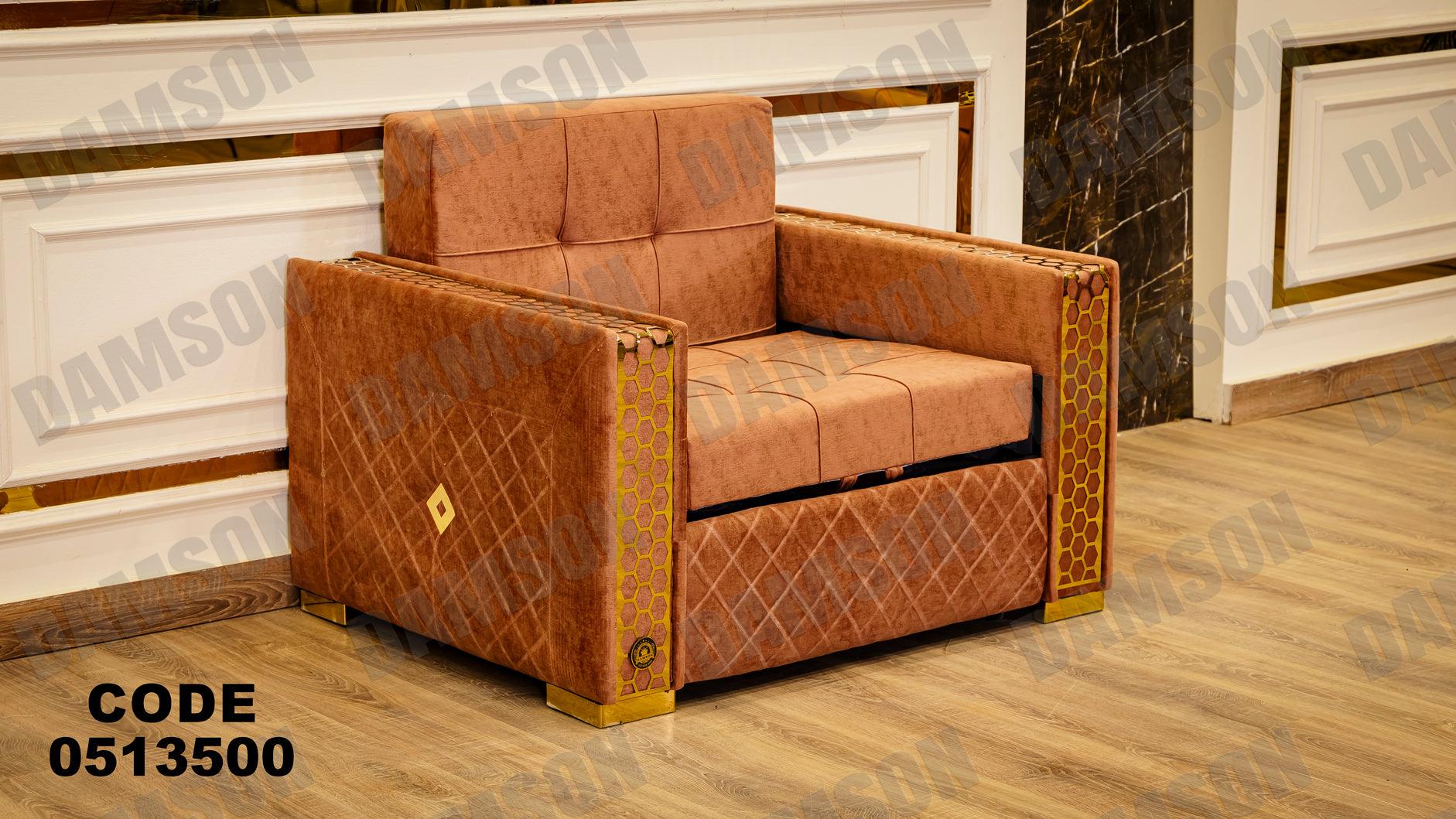 انترية سرير 135 - Damson Furnitureانترية سرير 135