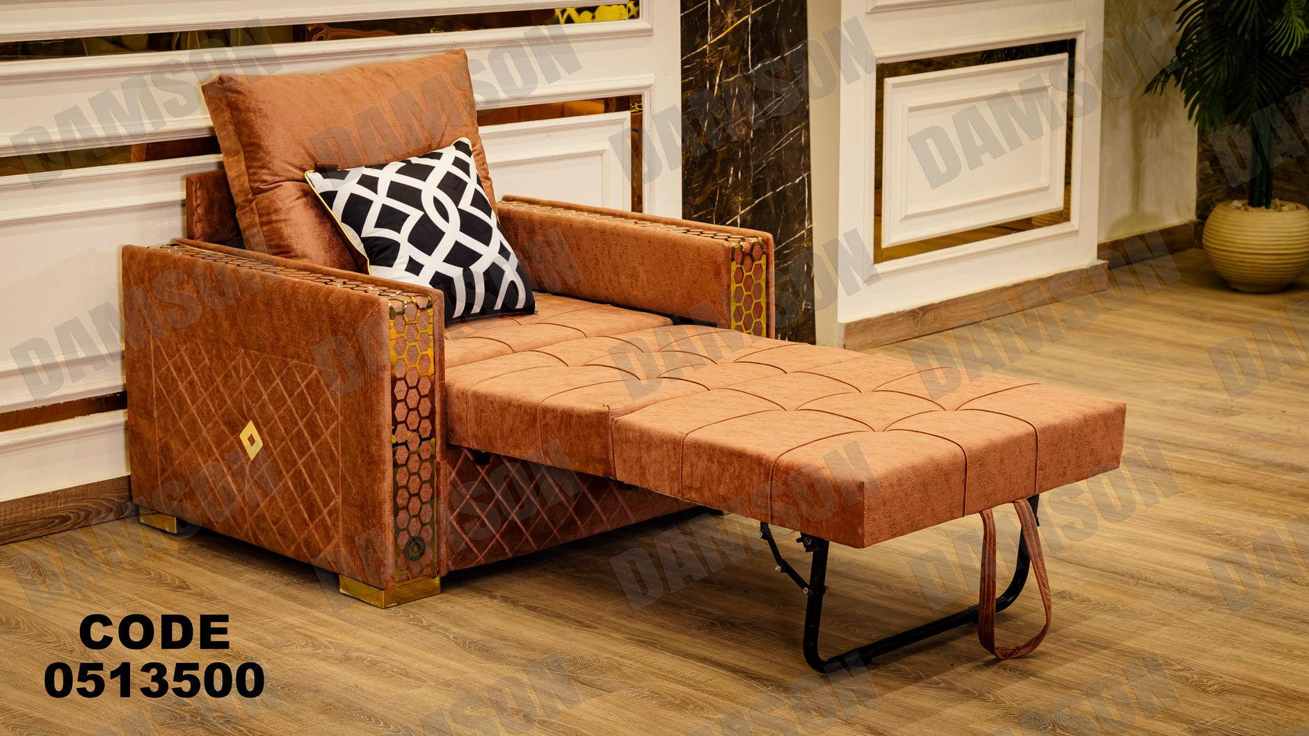 انترية سرير 135 - Damson Furnitureانترية سرير 135