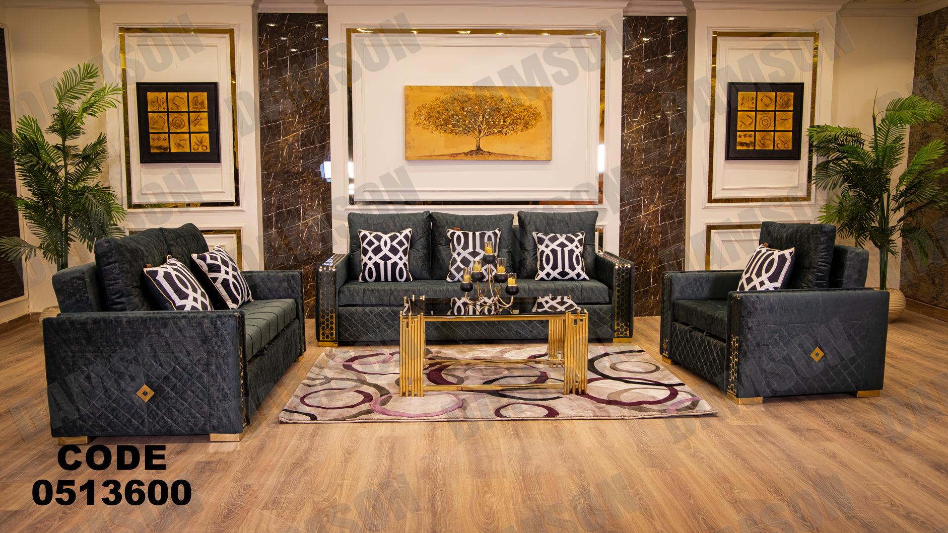 انترية سرير 136 - Damson Furnitureانترية سرير 136