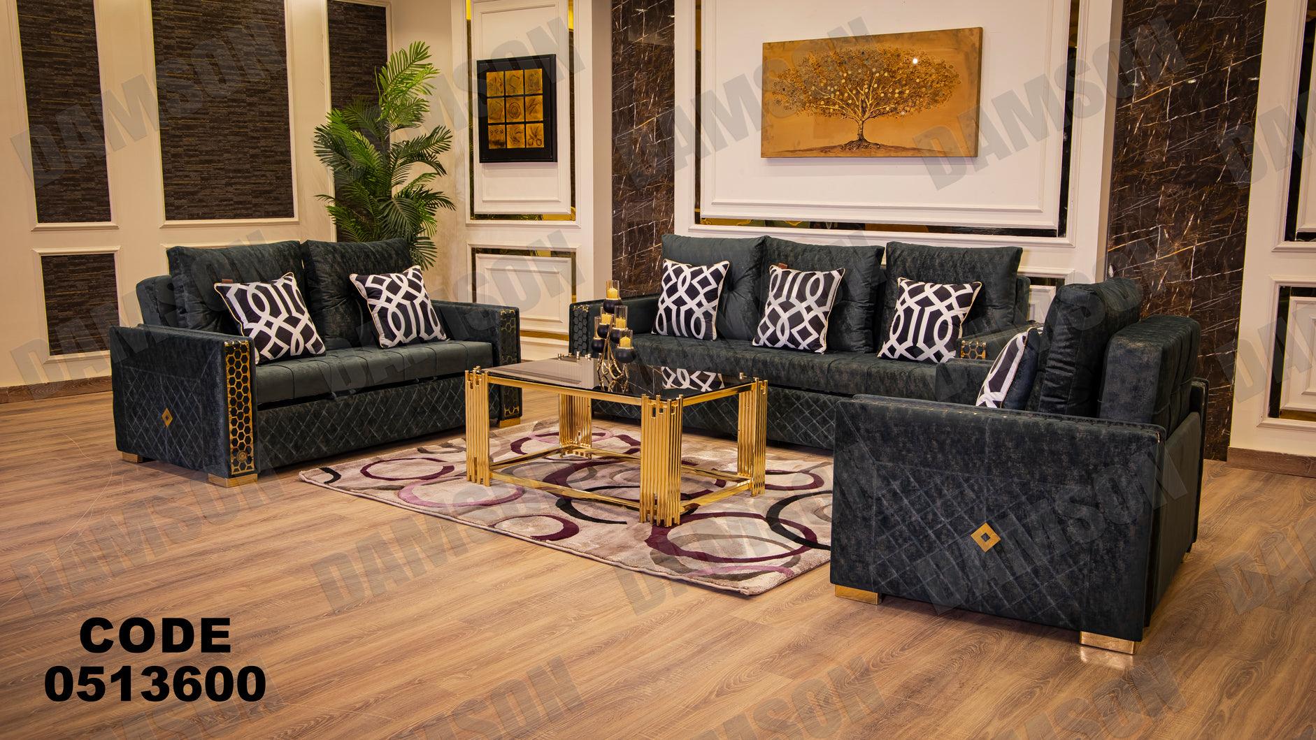 انترية سرير 136 - Damson Furnitureانترية سرير 136