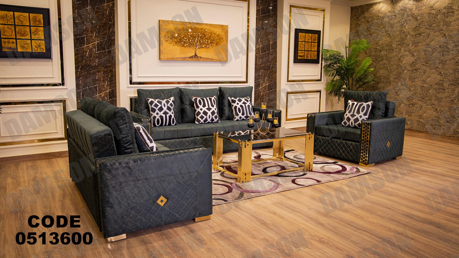 انترية سرير 136 - Damson Furnitureانترية سرير 136