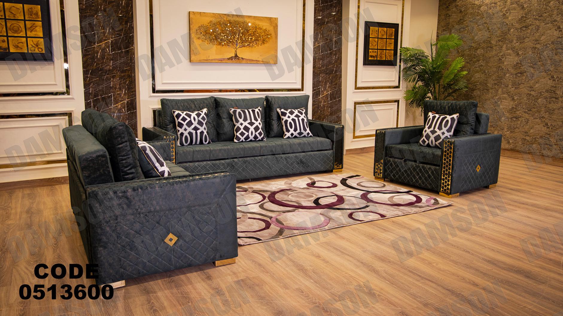 انترية سرير 136 - Damson Furnitureانترية سرير 136