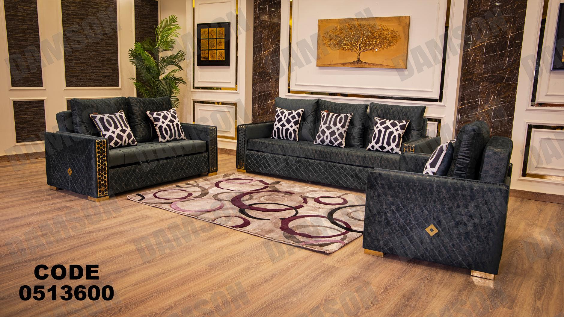 انترية سرير 136 - Damson Furnitureانترية سرير 136