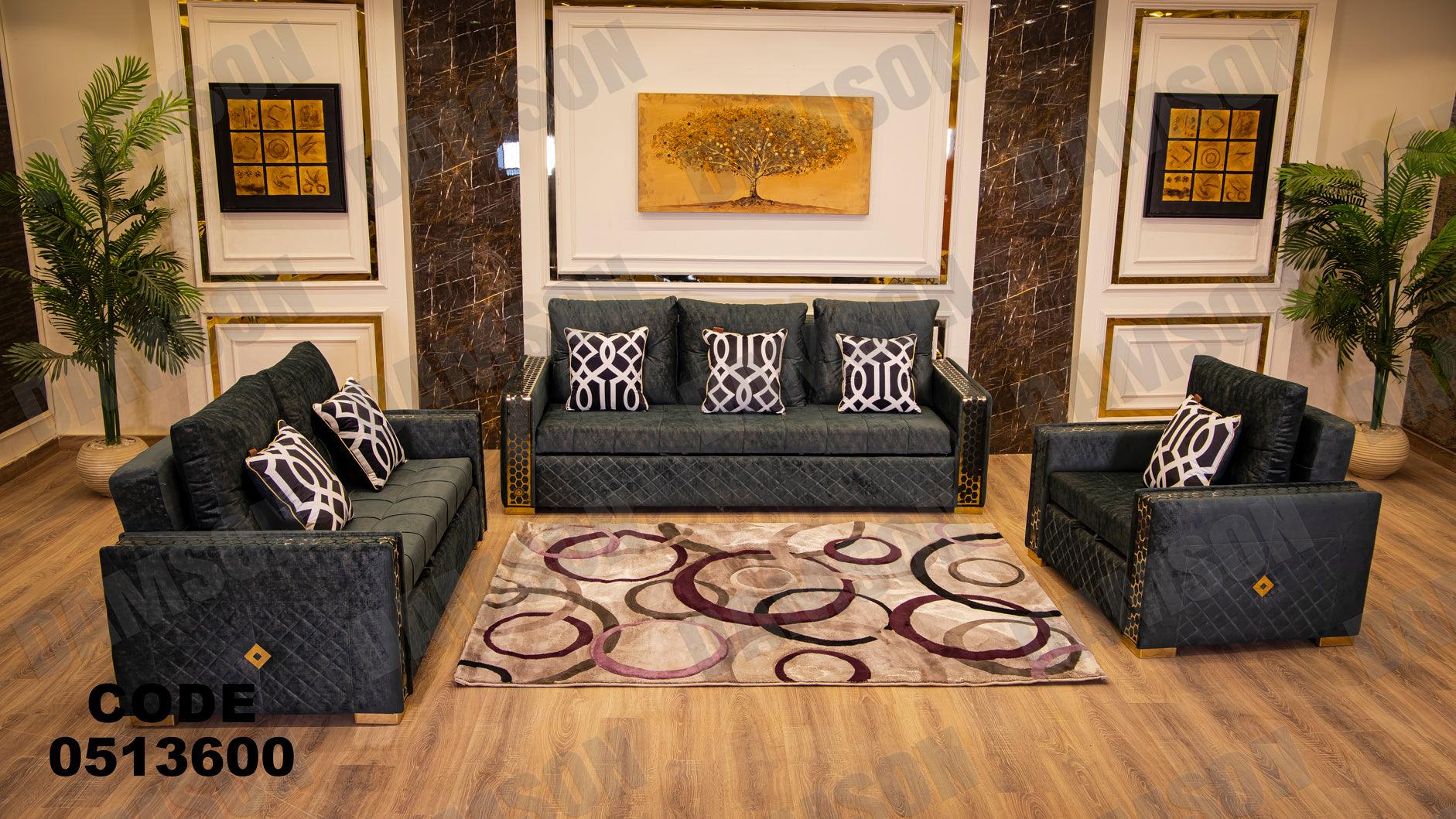 انترية سرير 136 - Damson Furnitureانترية سرير 136