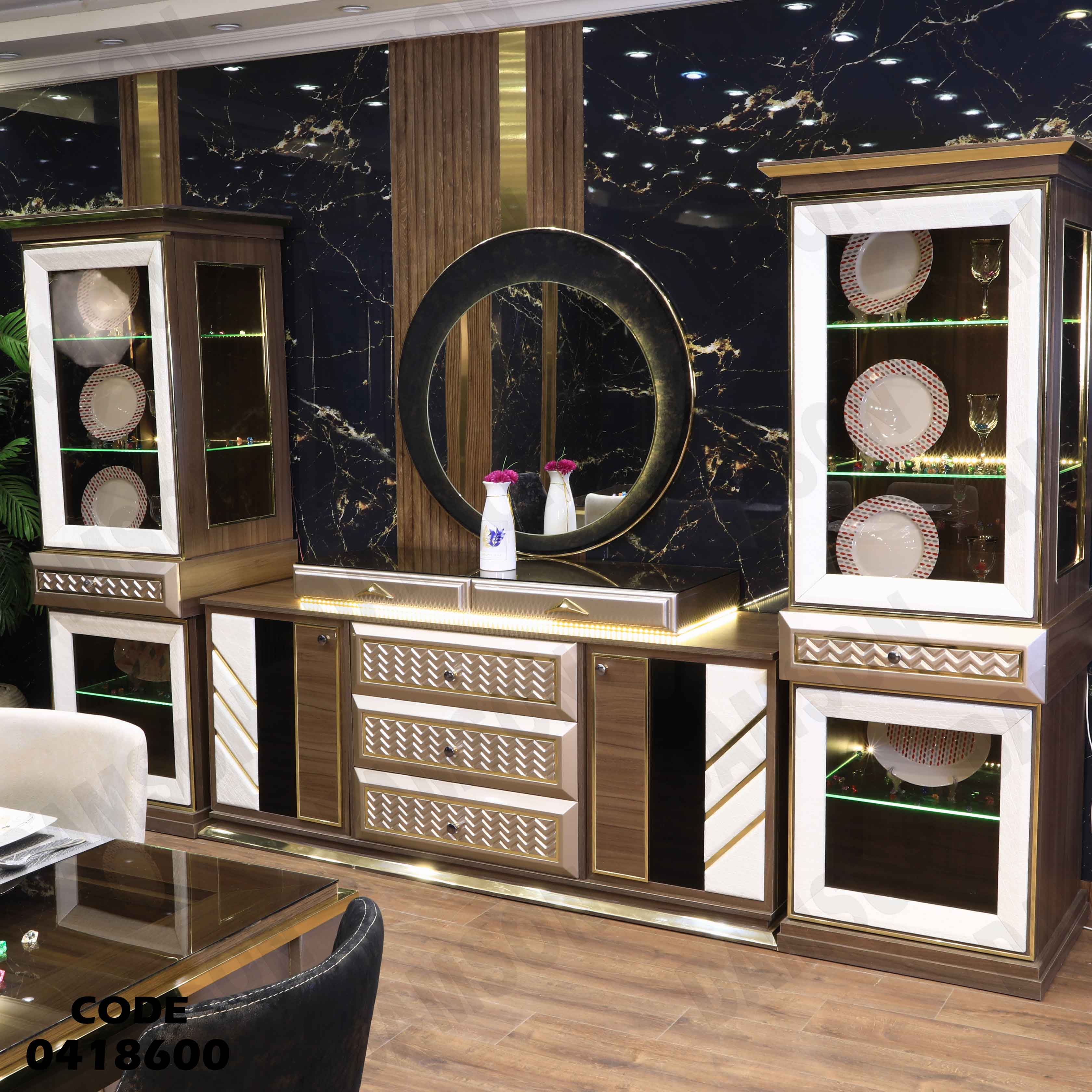 غرفة سفرة 186