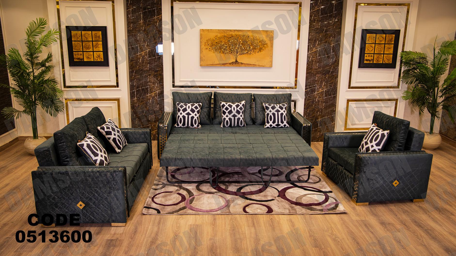 انترية سرير 136 - Damson Furnitureانترية سرير 136