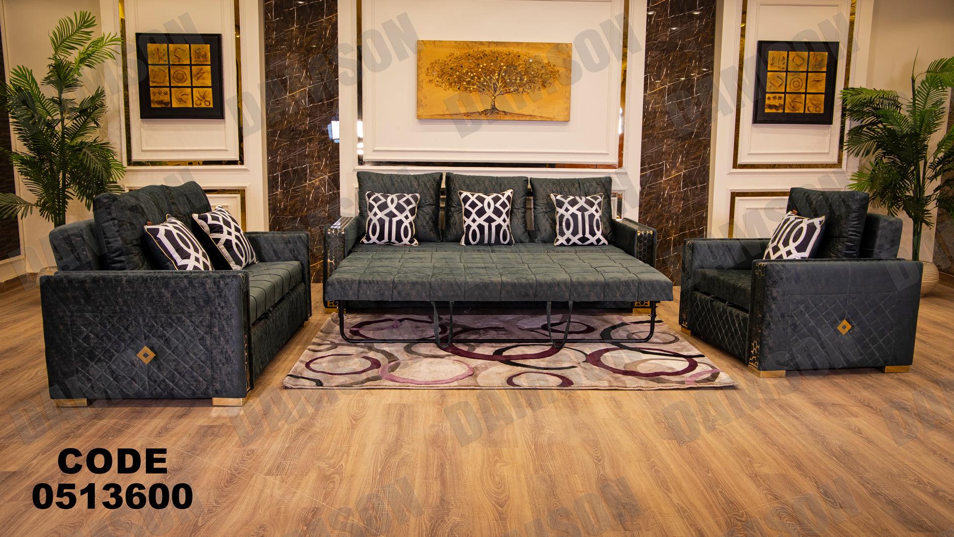 انترية سرير 136 - Damson Furnitureانترية سرير 136