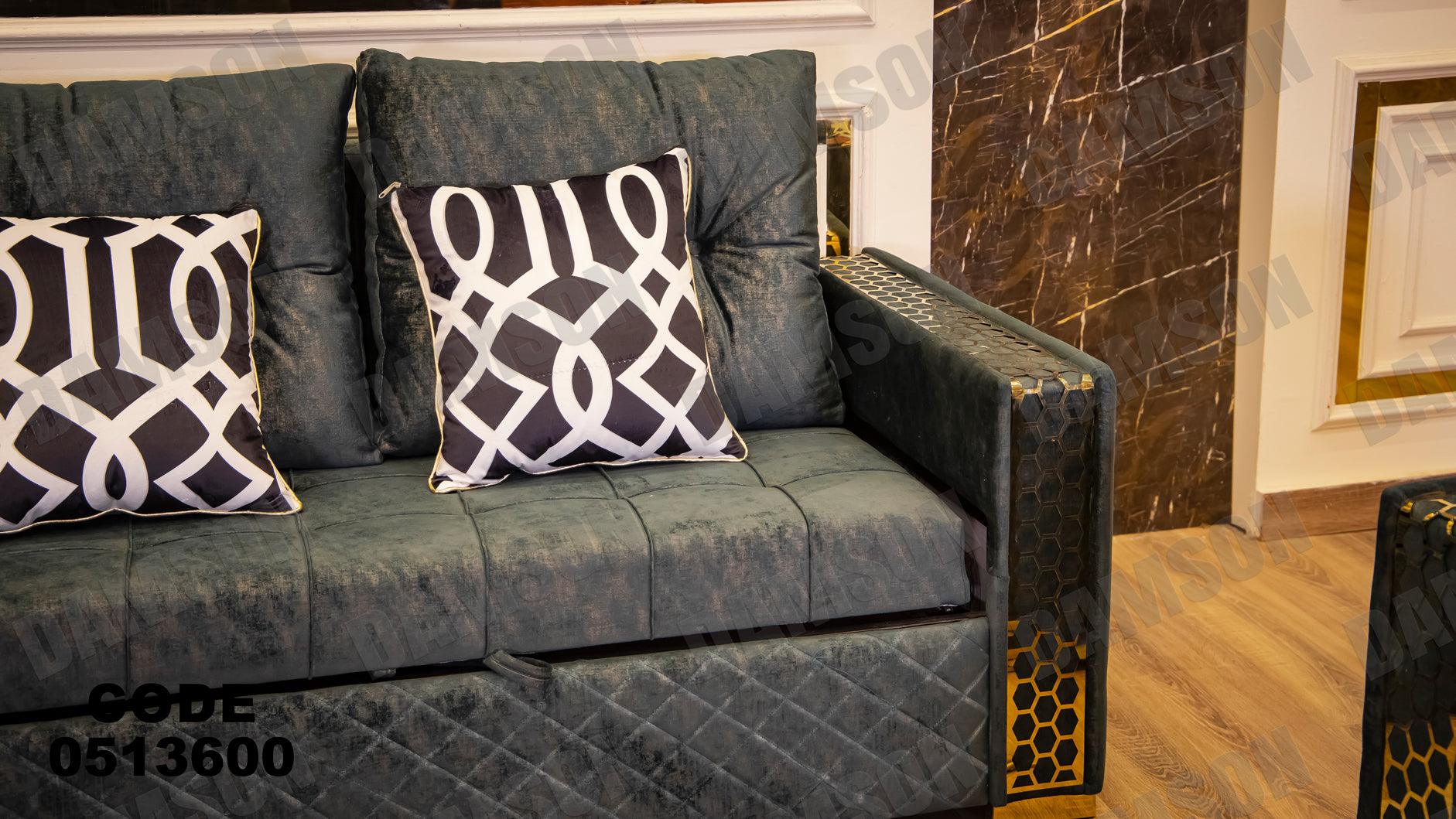 انترية سرير 136 - Damson Furnitureانترية سرير 136