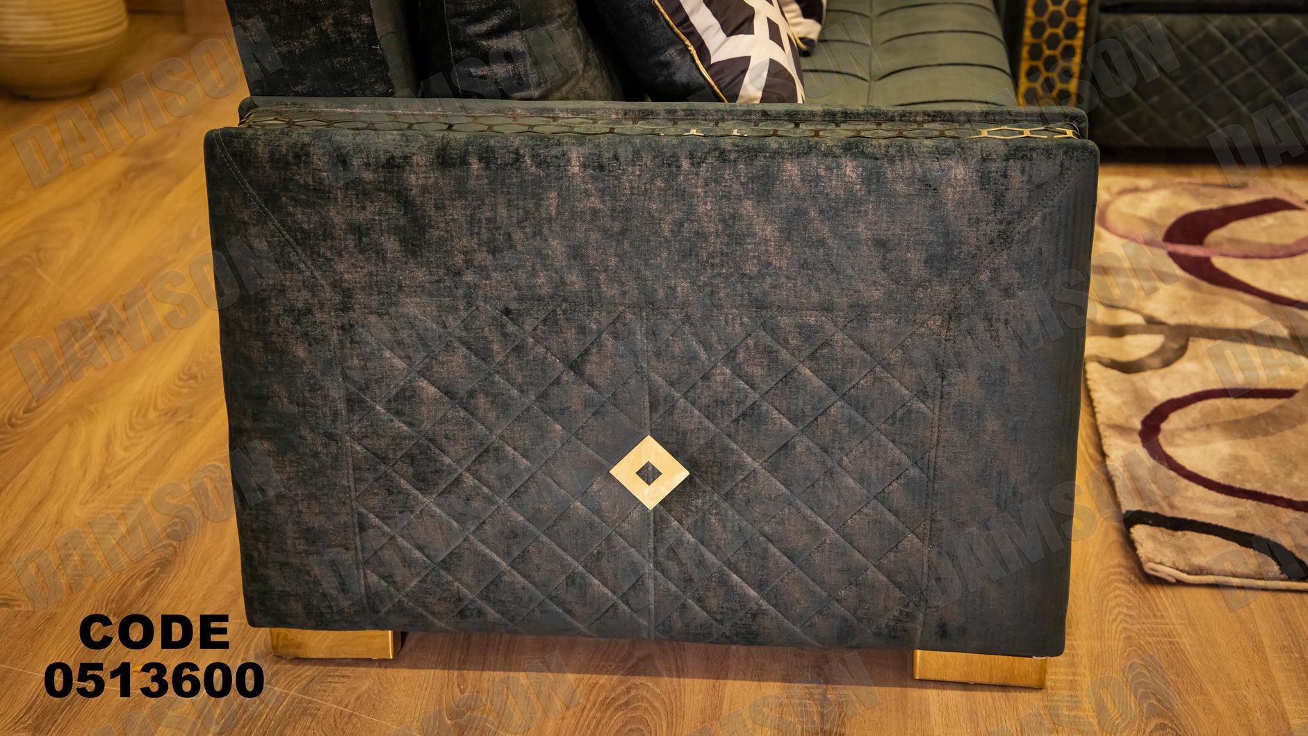 انترية سرير 136 - Damson Furnitureانترية سرير 136