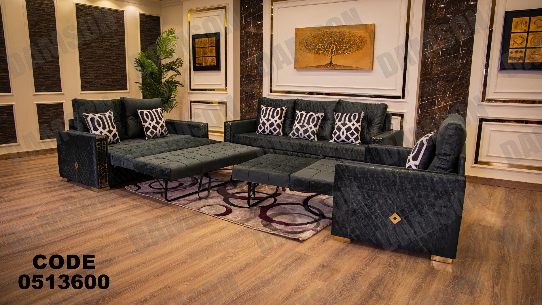 انترية سرير 136 - Damson Furnitureانترية سرير 136