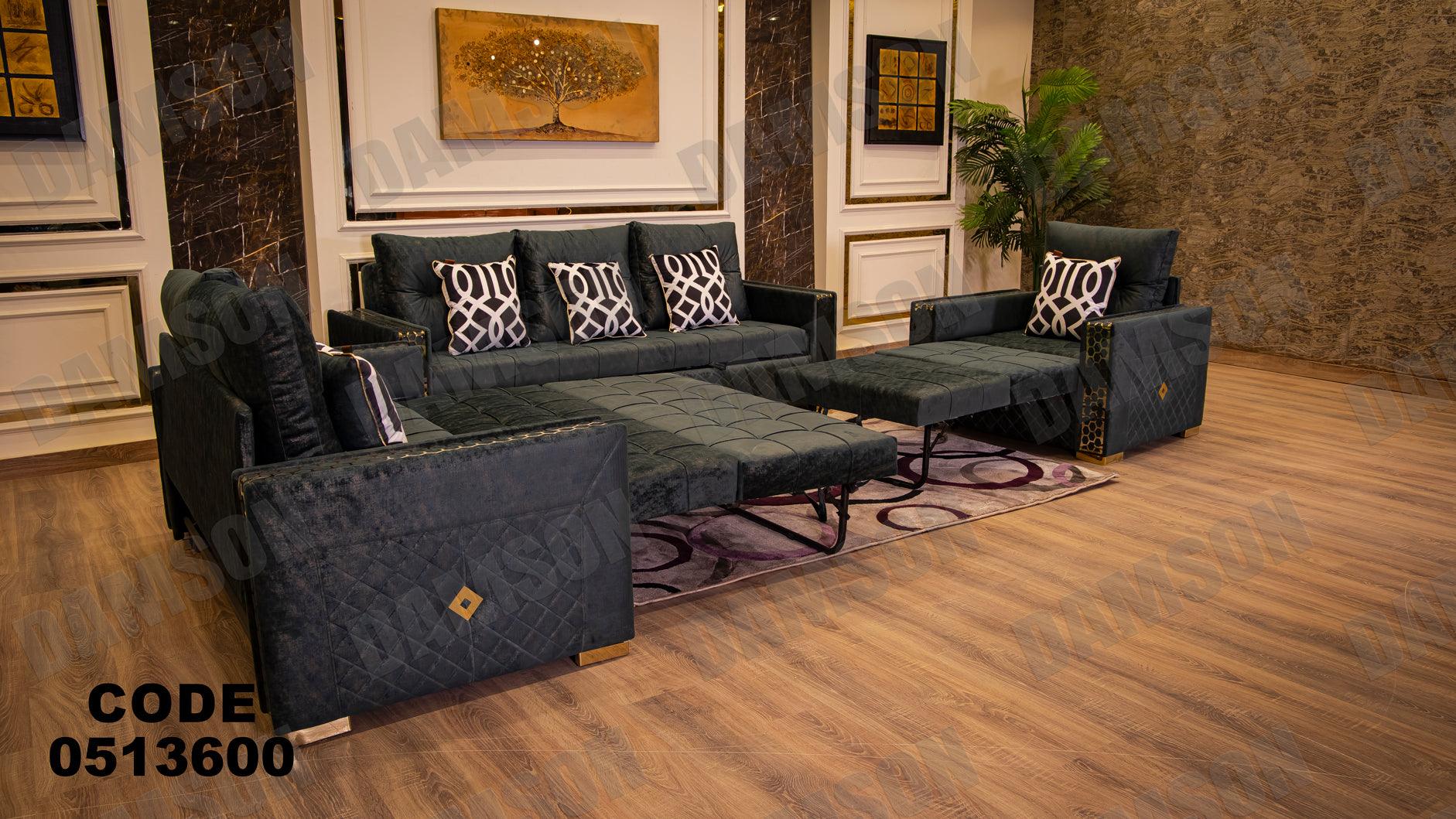 انترية سرير 136 - Damson Furnitureانترية سرير 136