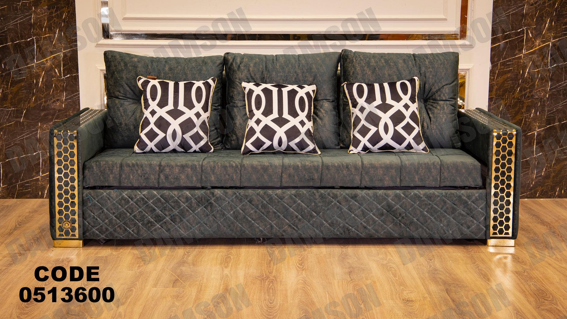 انترية سرير 136 - Damson Furnitureانترية سرير 136