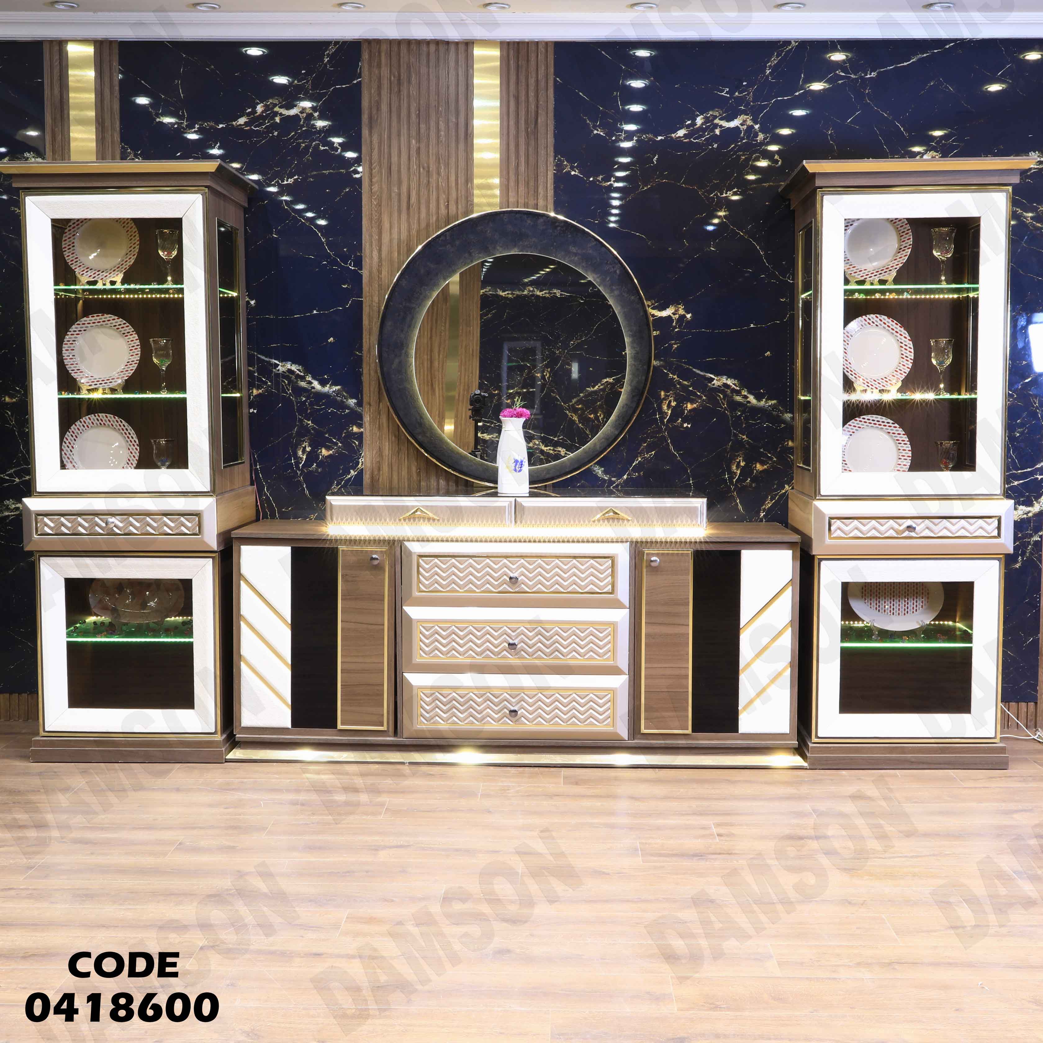 غرفة سفرة 186