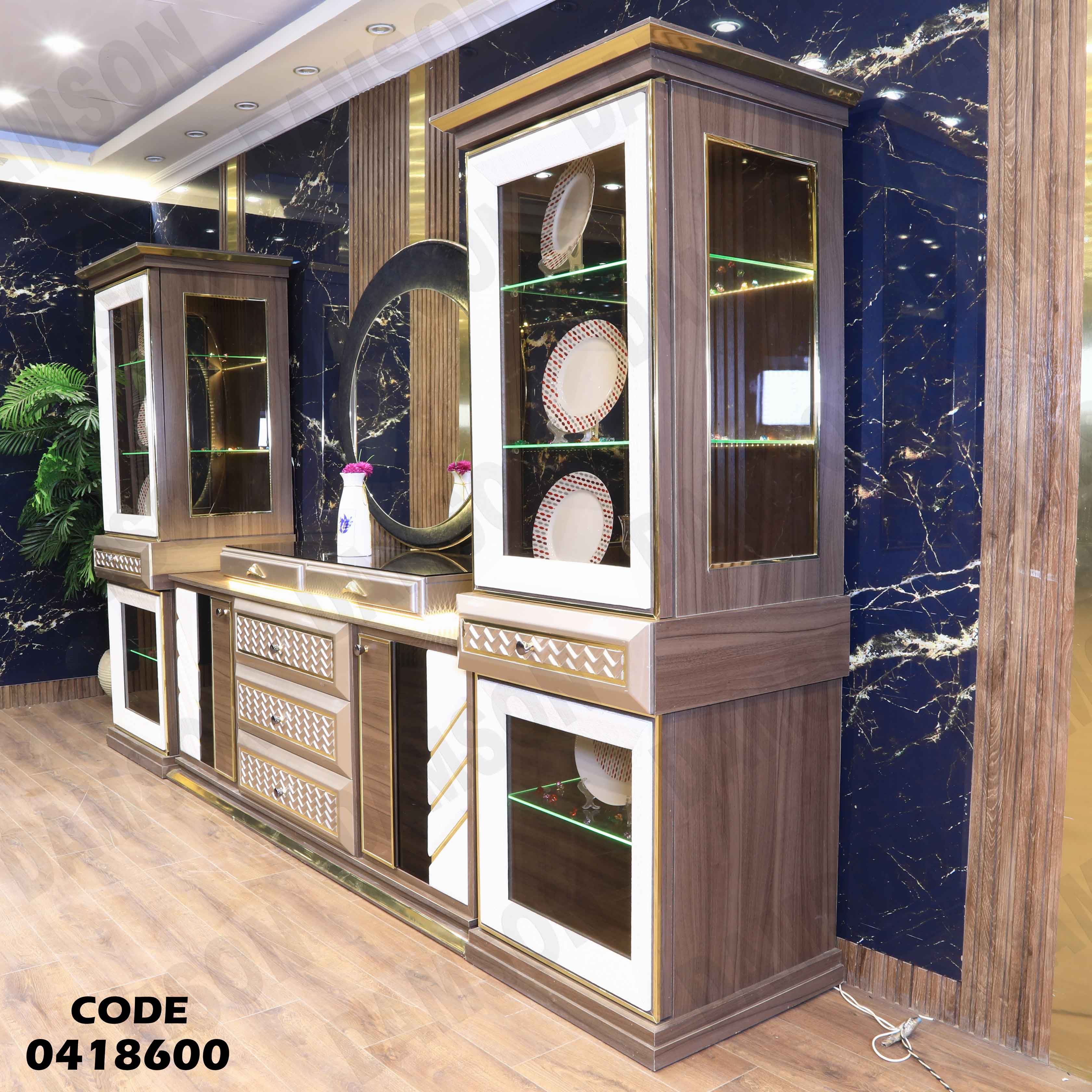 غرفة سفرة 186