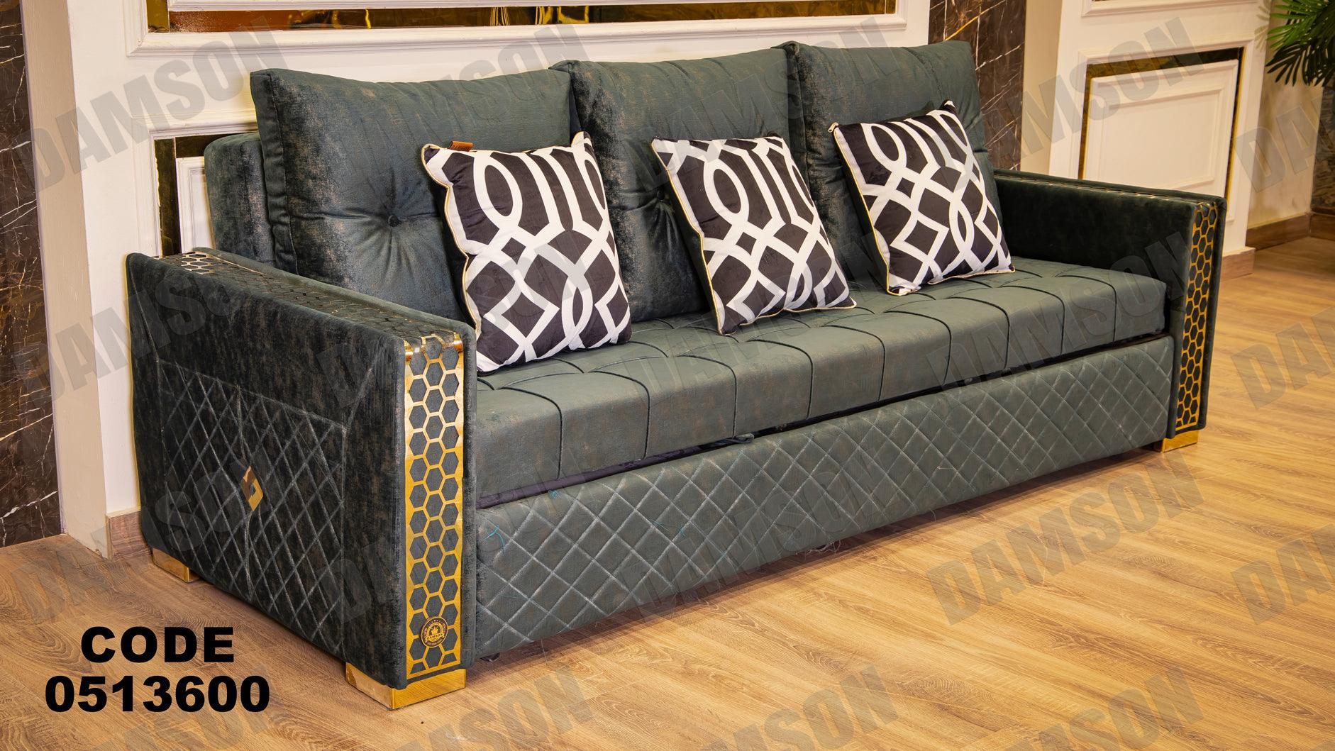 انترية سرير 136 - Damson Furnitureانترية سرير 136